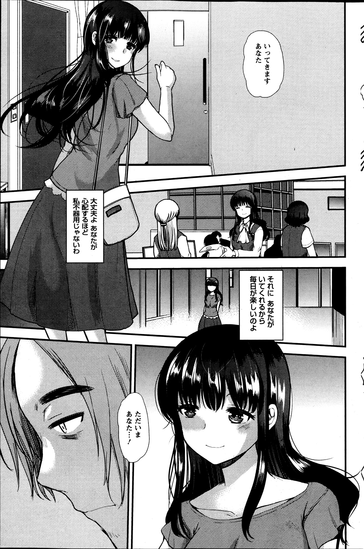 Action Pizazz Special 2013-7 - Page 118