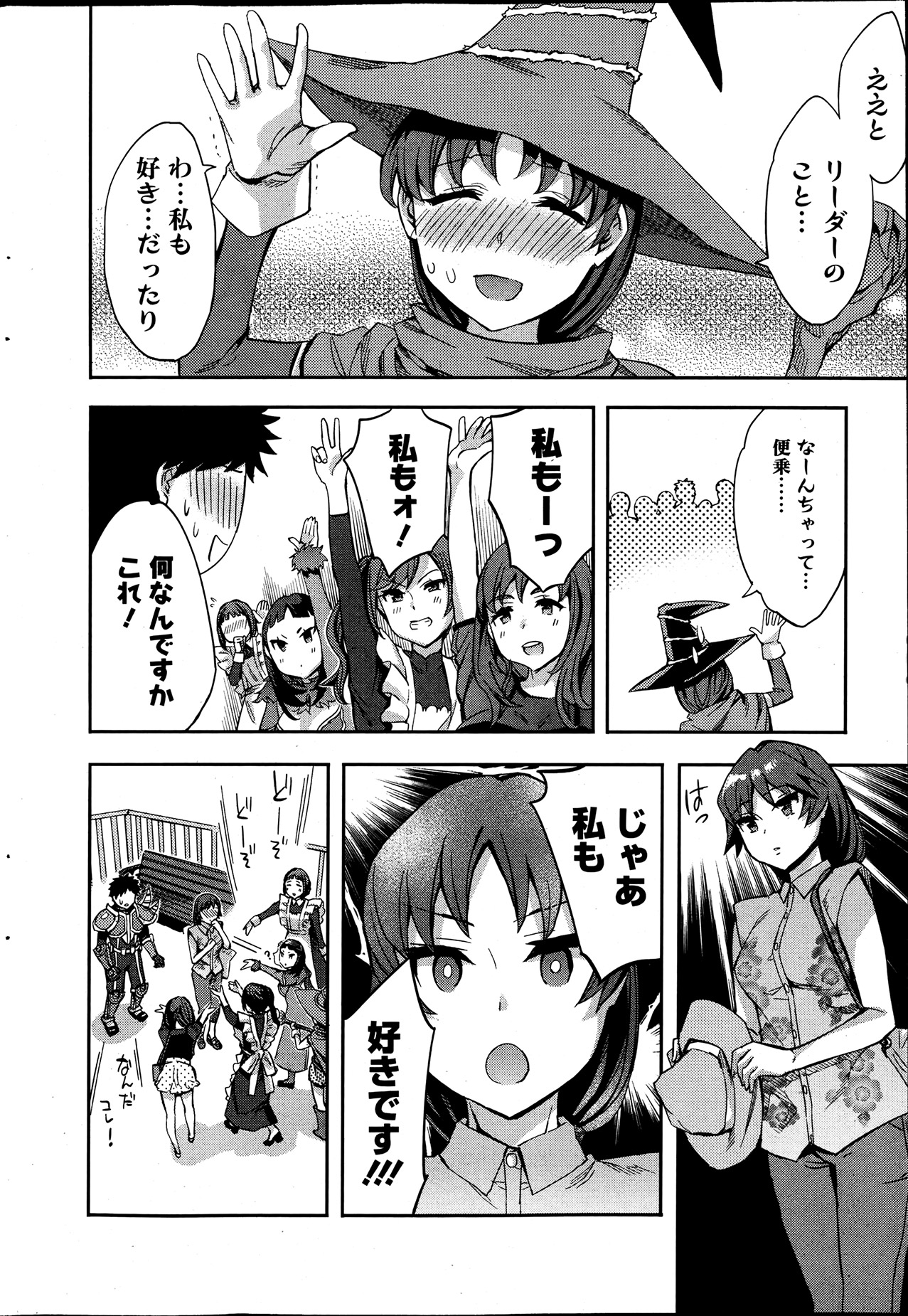 Action Pizazz Special 2013-7 - Page 35