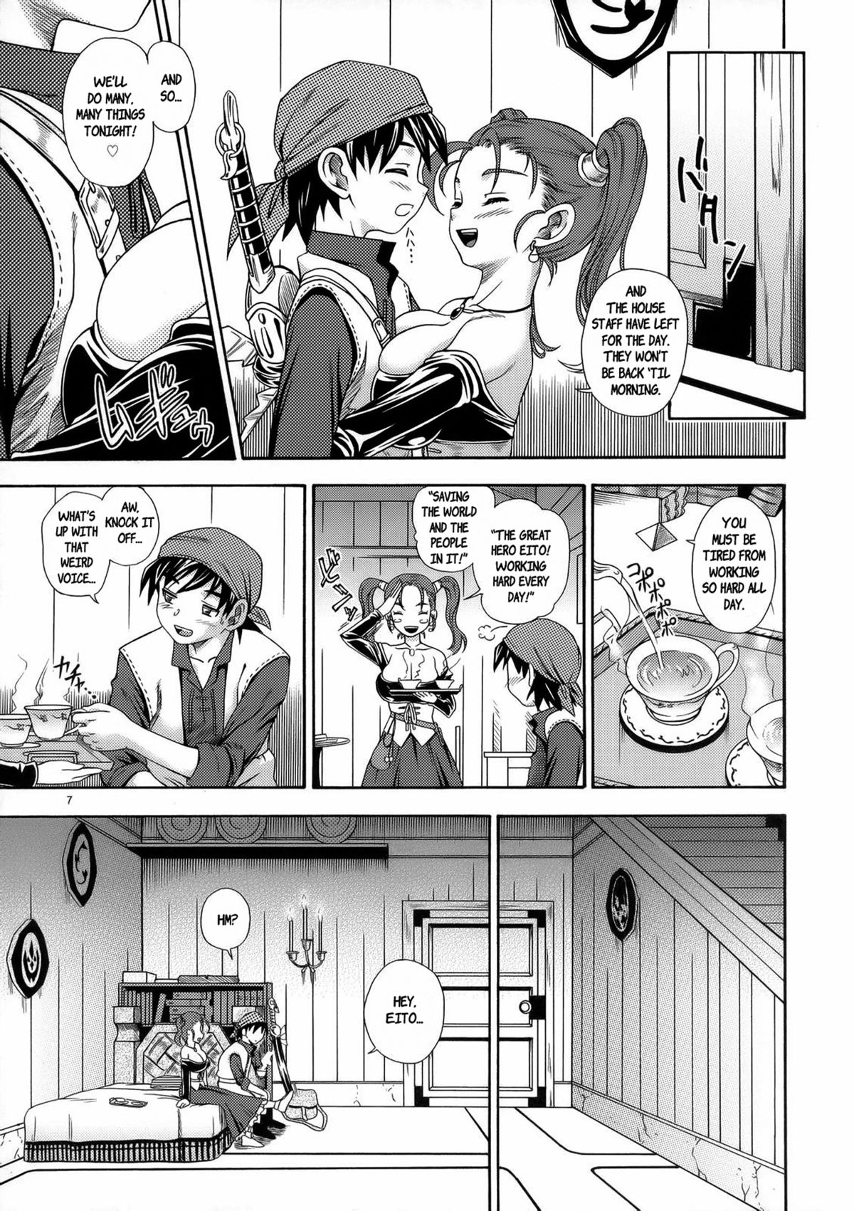 Jessica Milk 8.0 - Page 6