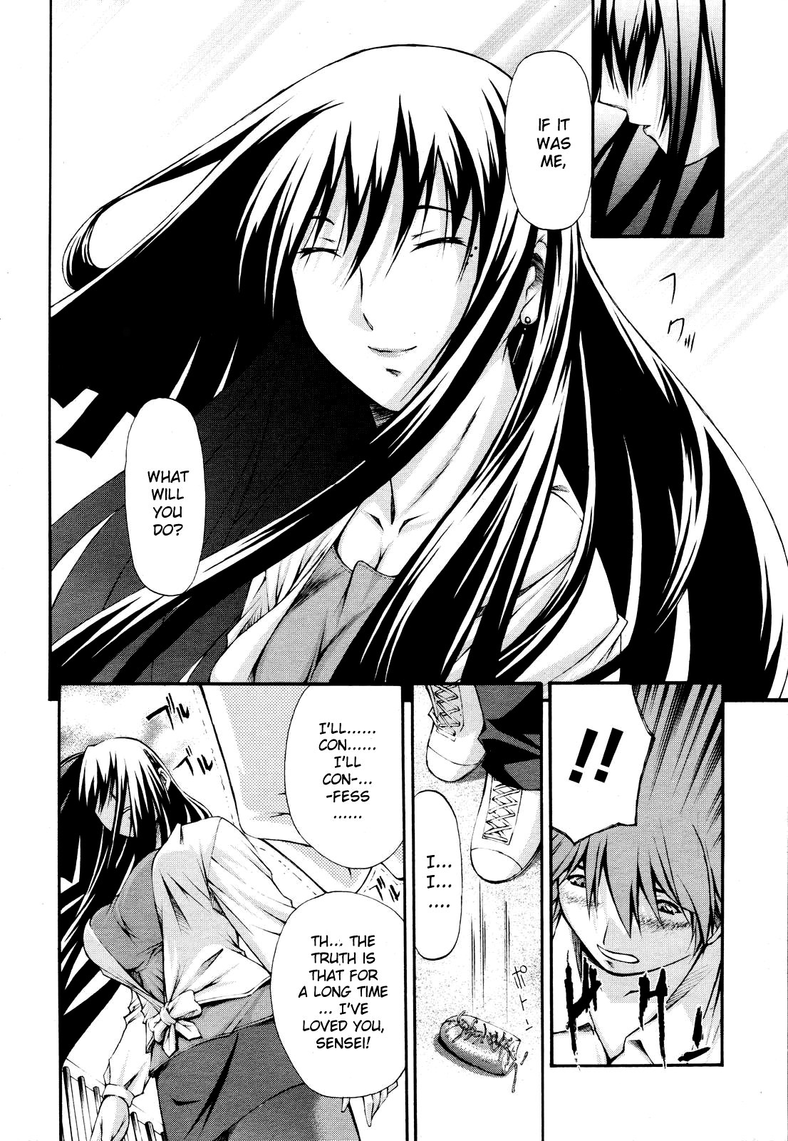 Fude Oroshichaimashita - Page 102