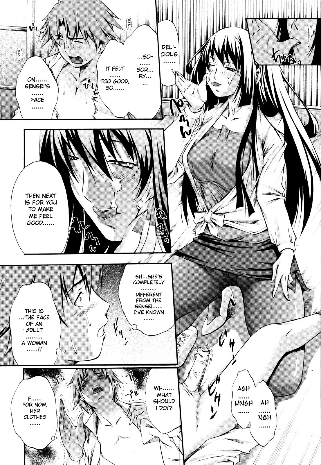 Fude Oroshichaimashita - Page 106