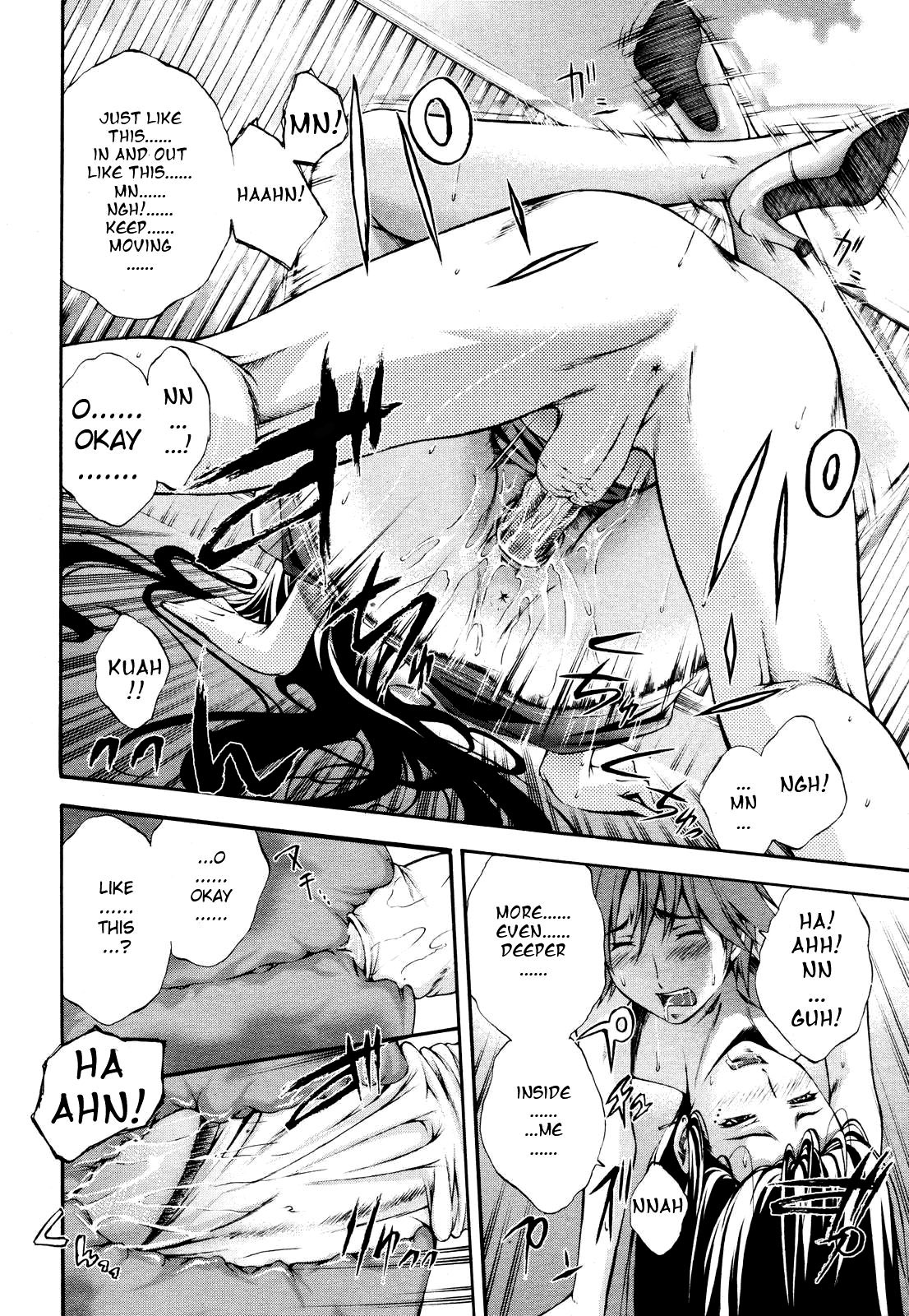 Fude Oroshichaimashita - Page 112