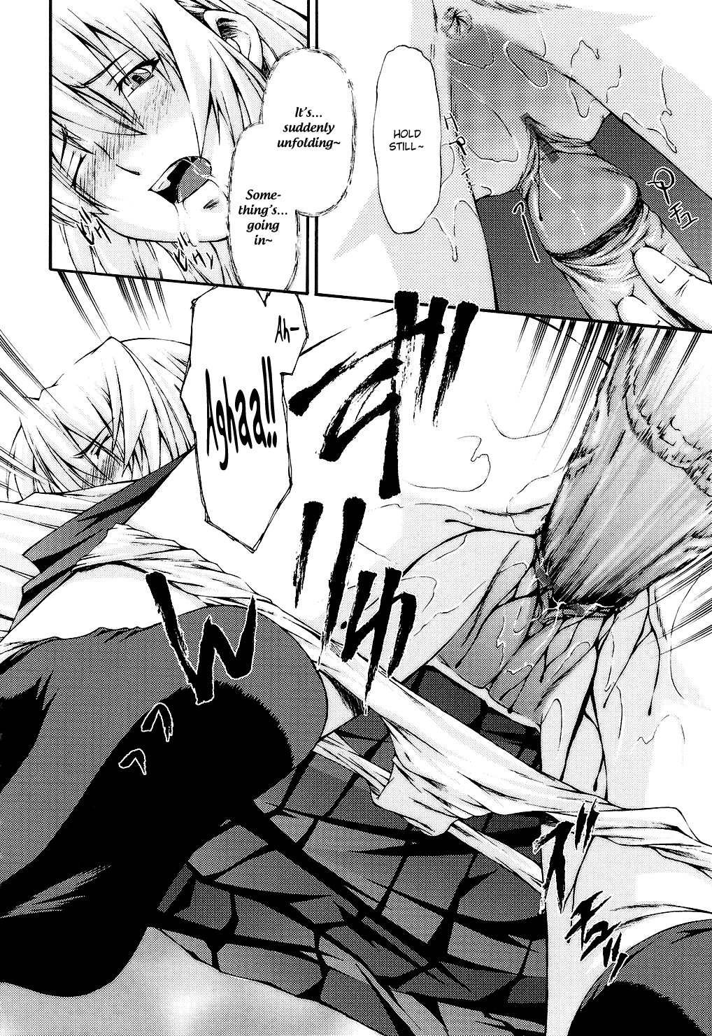 Fude Oroshichaimashita - Page 130