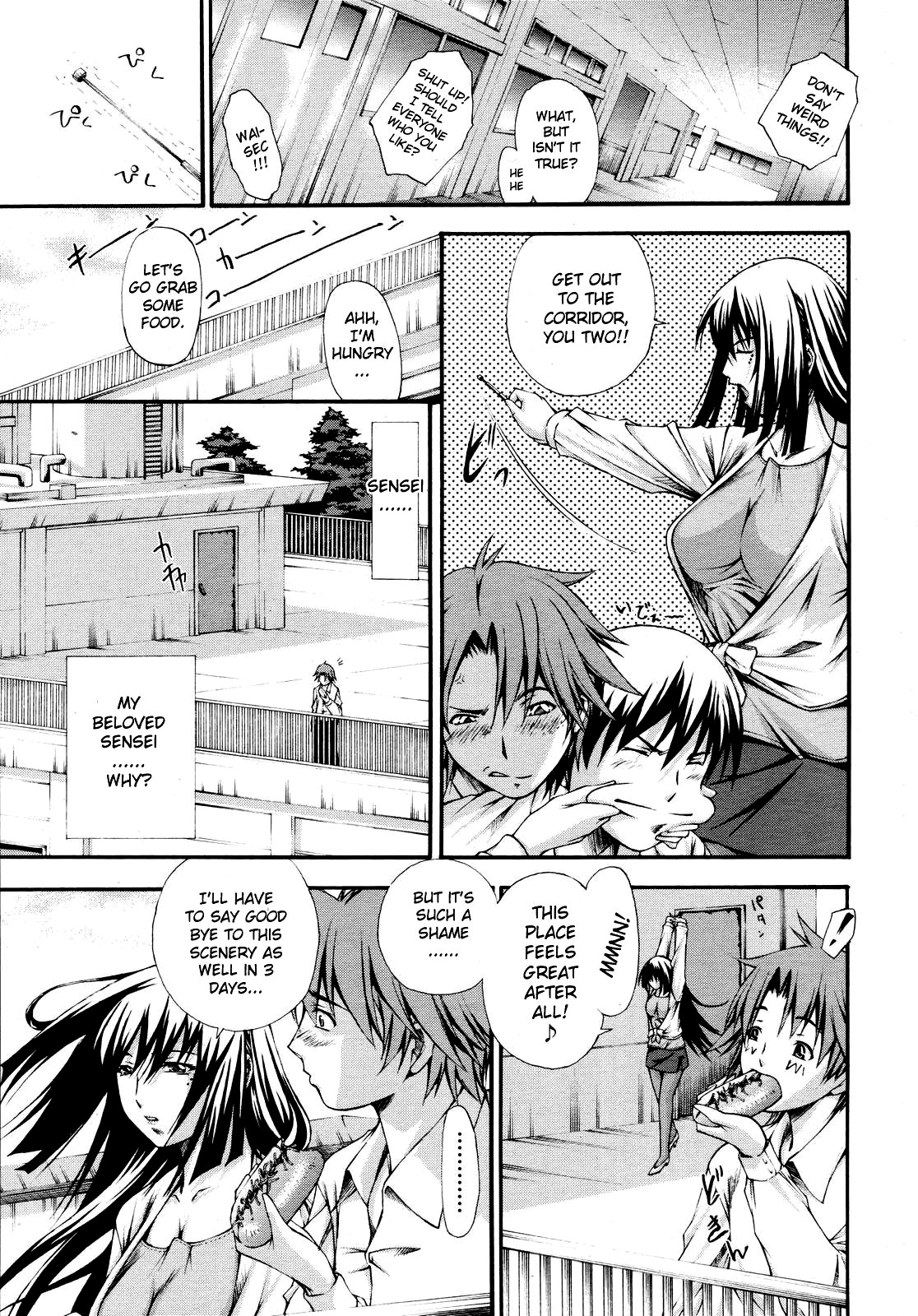 Fude Oroshichaimashita - Page 99