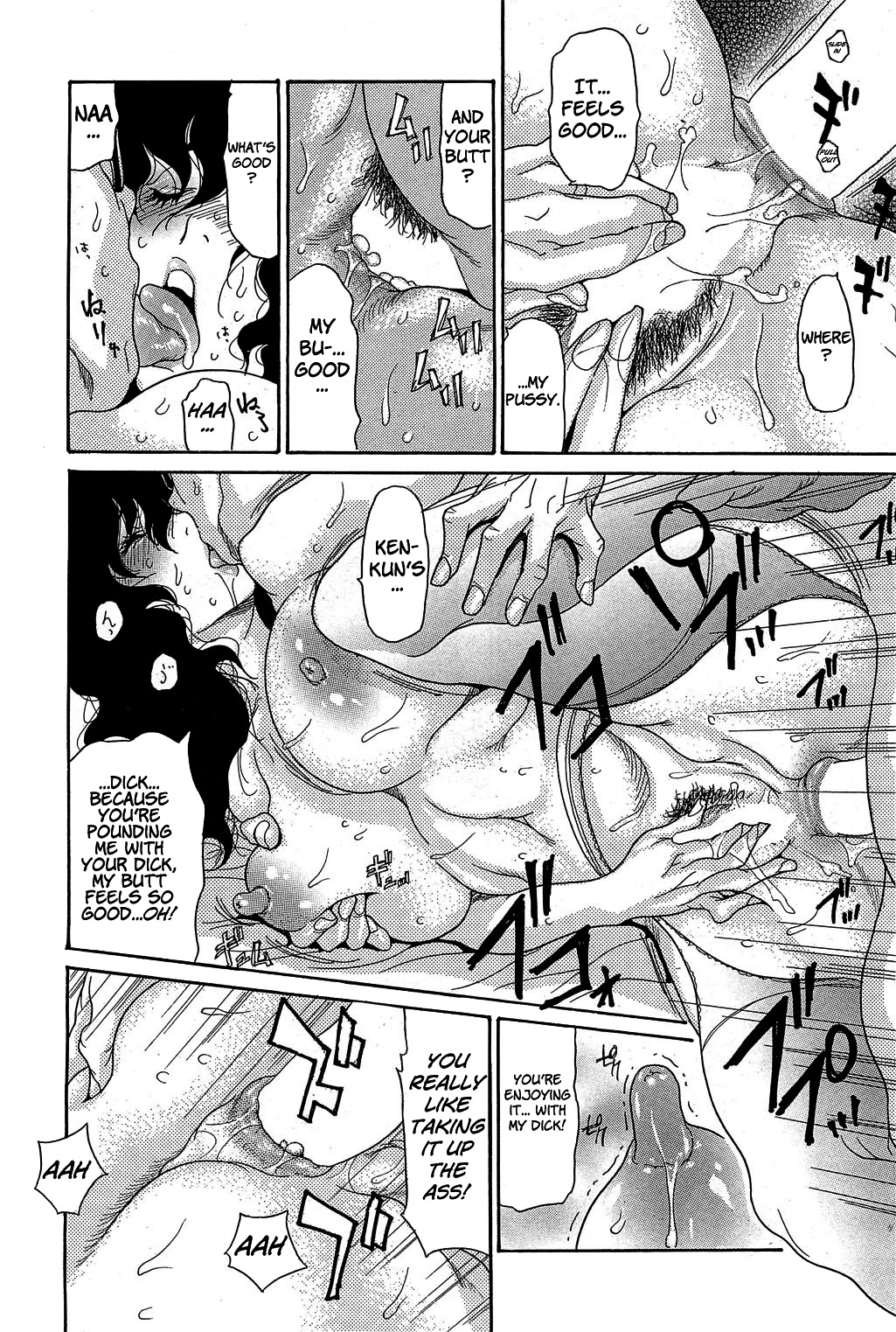 Umi no Yeah!! 2013 - Aniyome wa Anal Dorei Zenpen - Page 18
