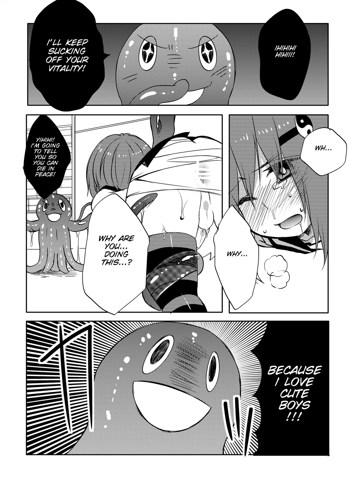 Mahou★Shounen - Page 15