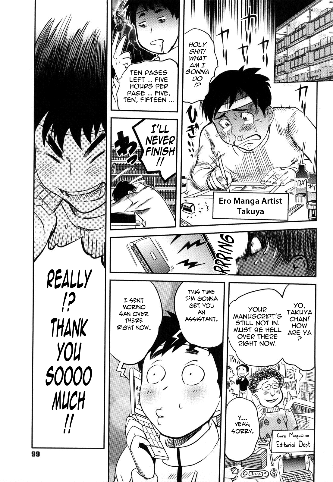 Pai Colle - Oppai Collection - Page 101