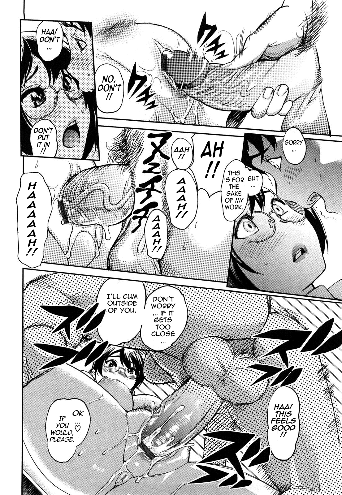 Pai Colle - Oppai Collection - Page 116