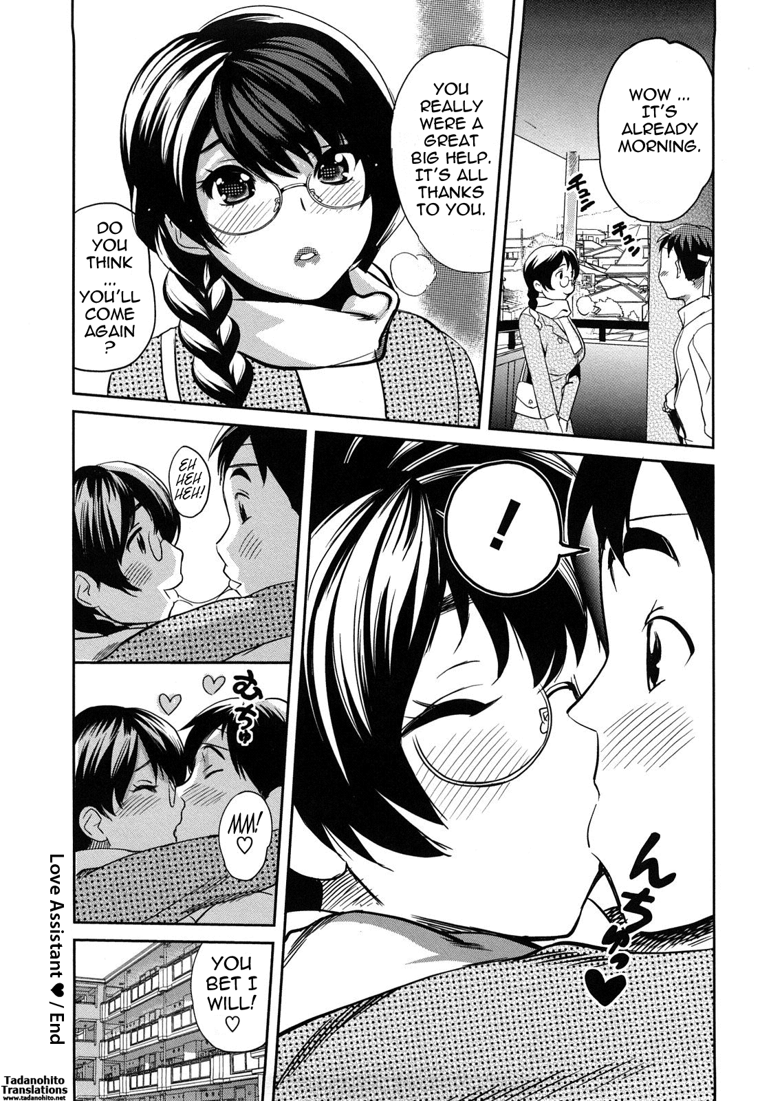 Pai Colle - Oppai Collection - Page 124