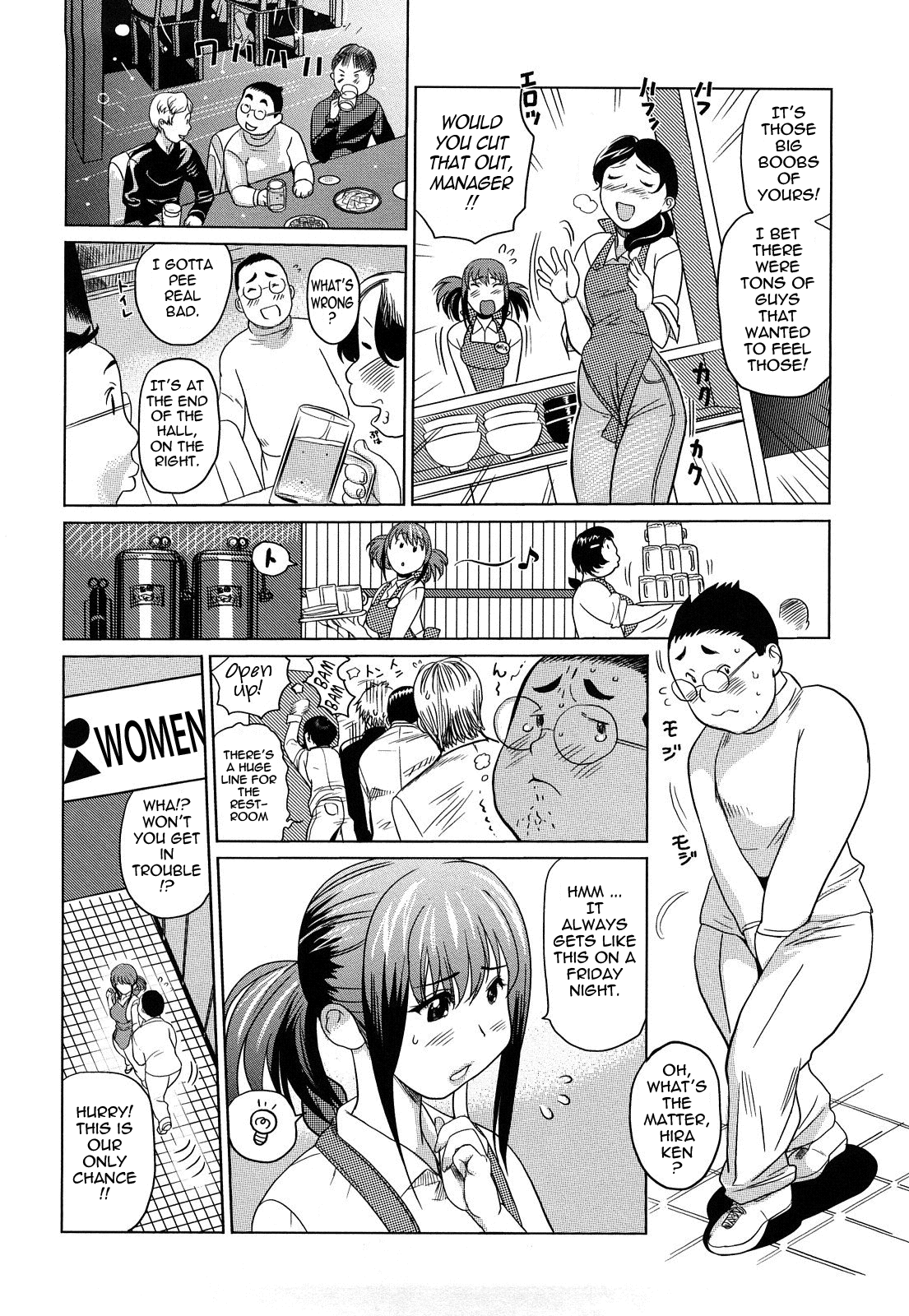 Pai Colle - Oppai Collection - Page 128