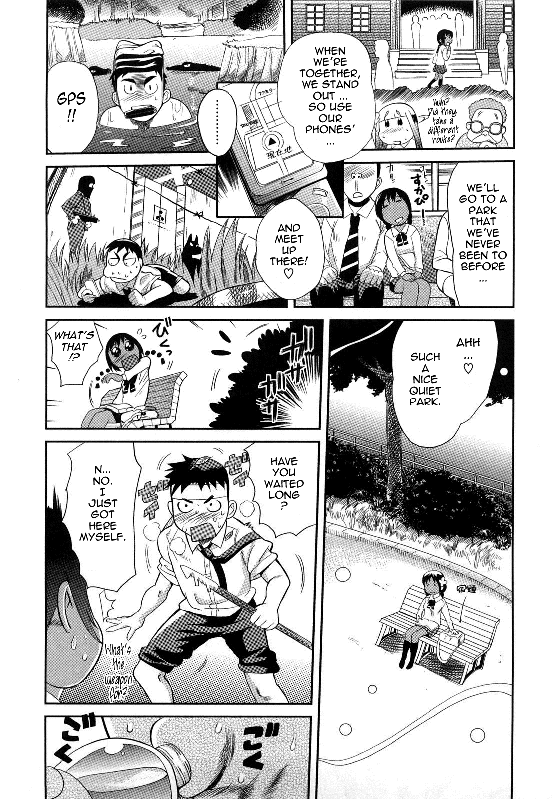 Pai Colle - Oppai Collection - Page 151