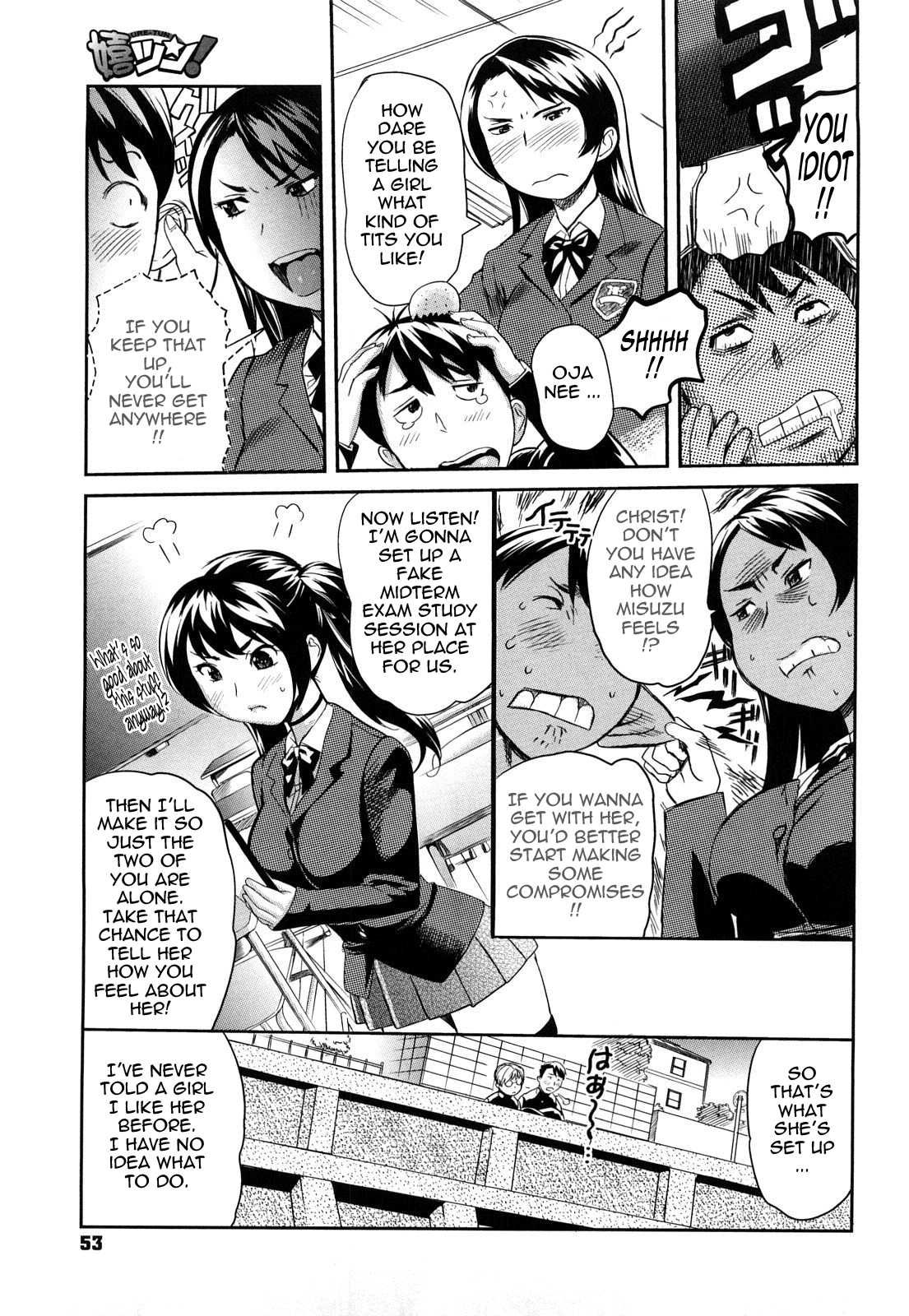 Pai Colle - Oppai Collection - Page 55