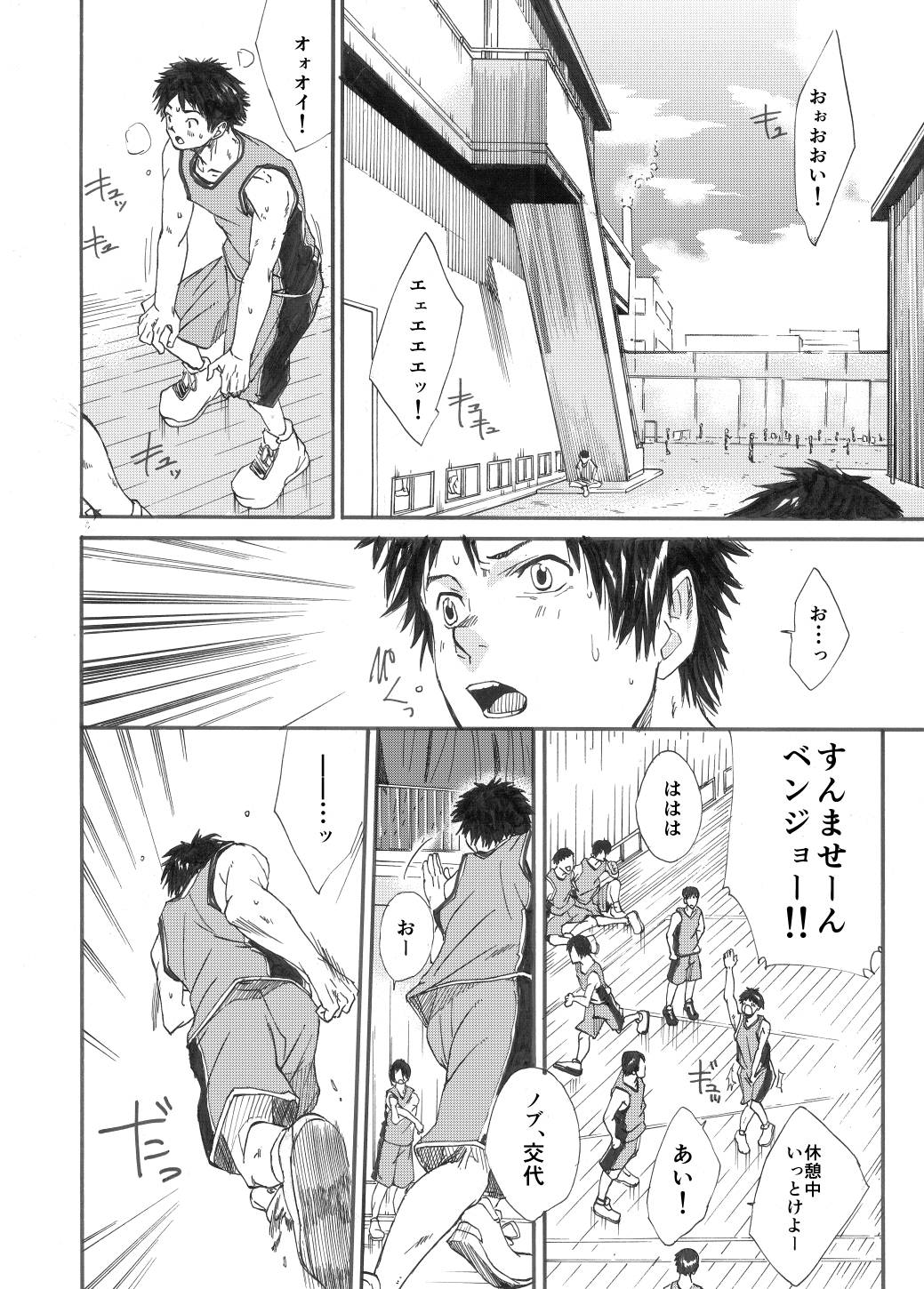 Kagami yo Kagami - Page 15