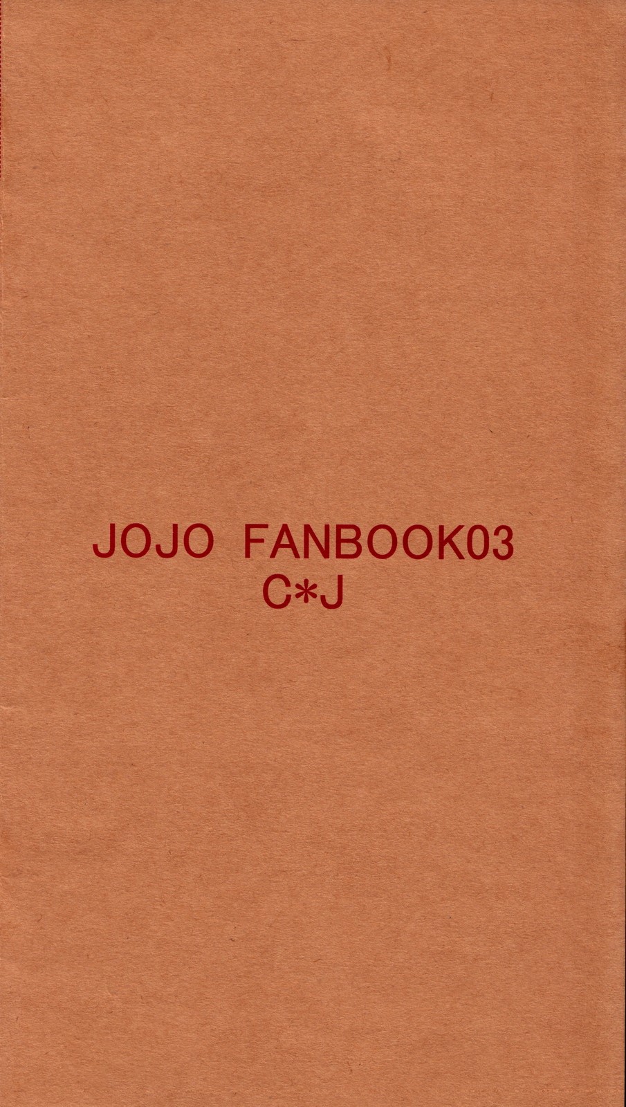 Karada Meatenano!? - Page 16