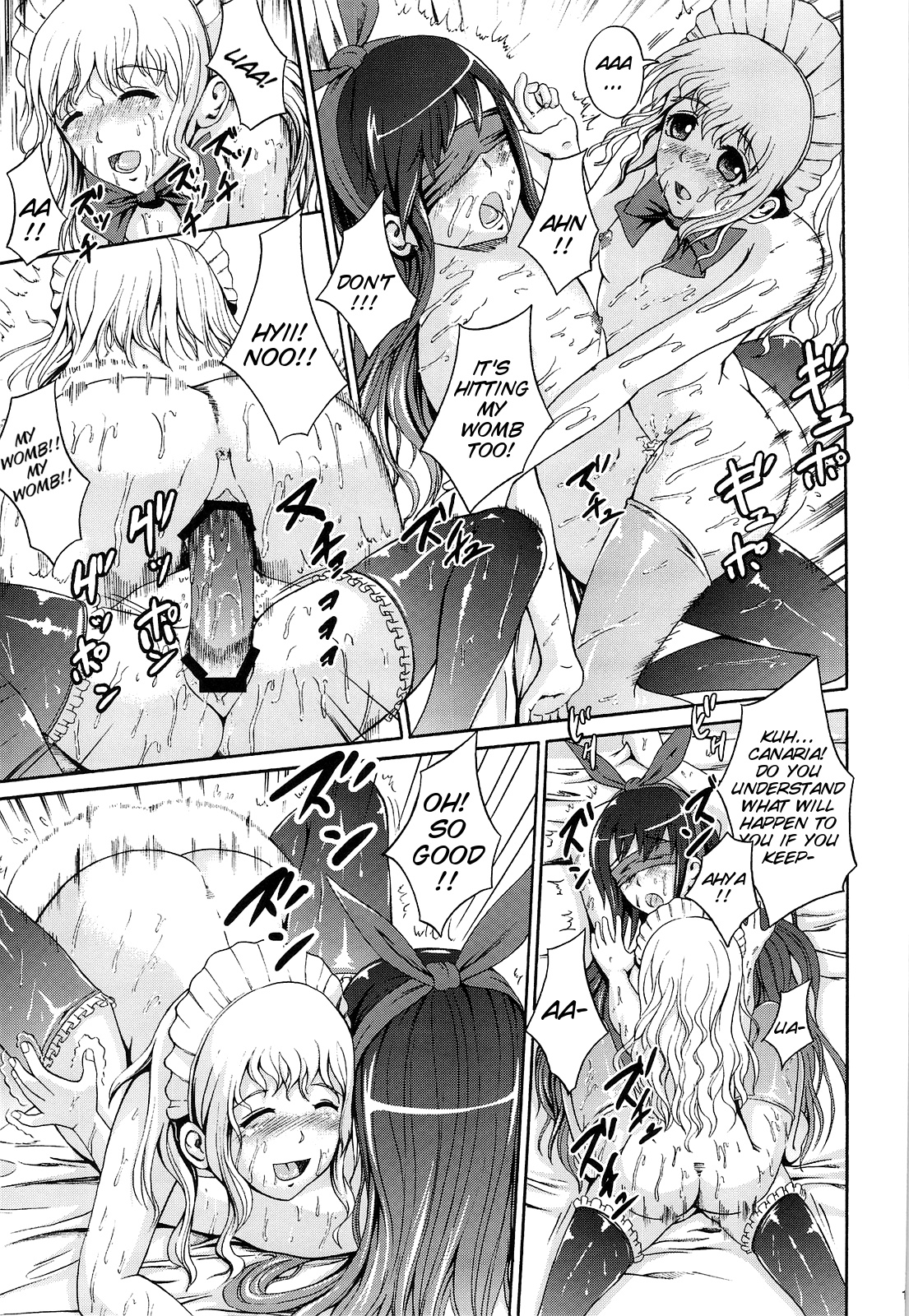 Muon Kurayami ~Saezu - Page 19