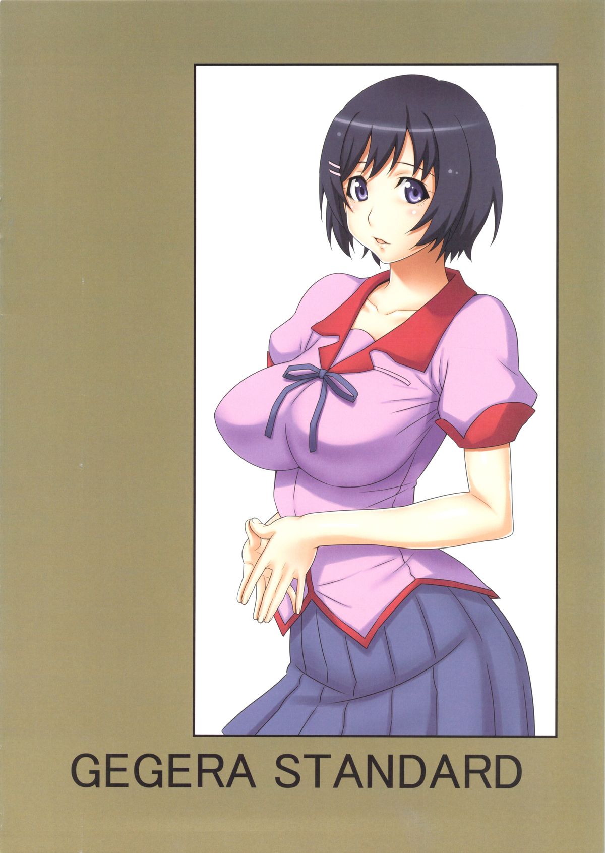 Tsubasa Holstein - Page 15