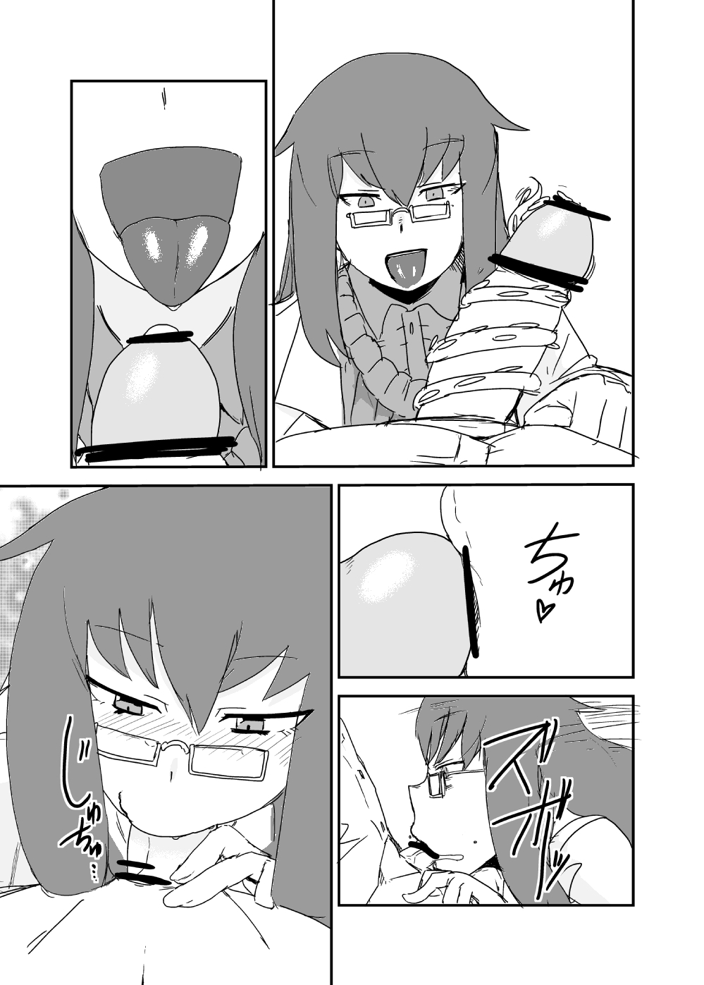 Mon Musu Quest! Beyond The End 3 - Page 46