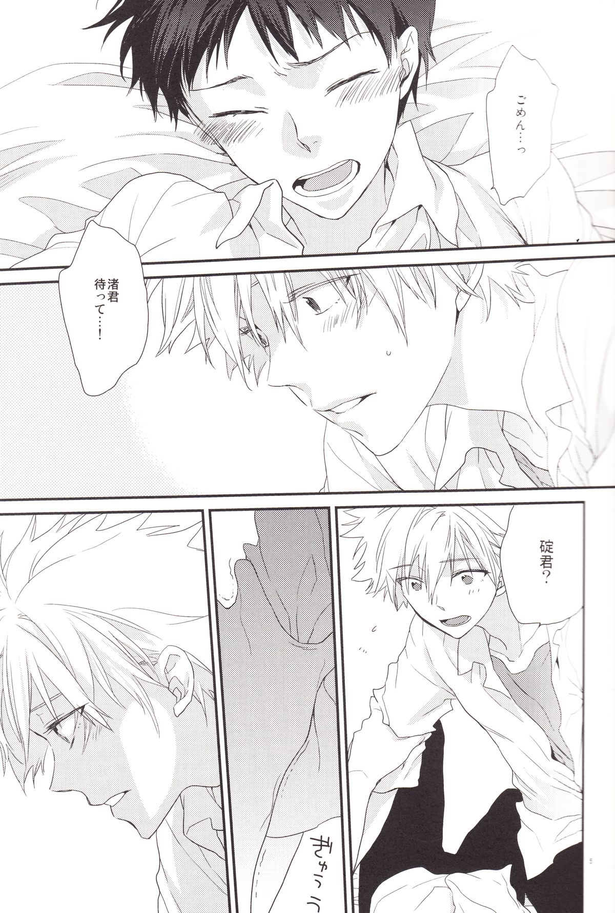 circle cycle circurate - Page 4