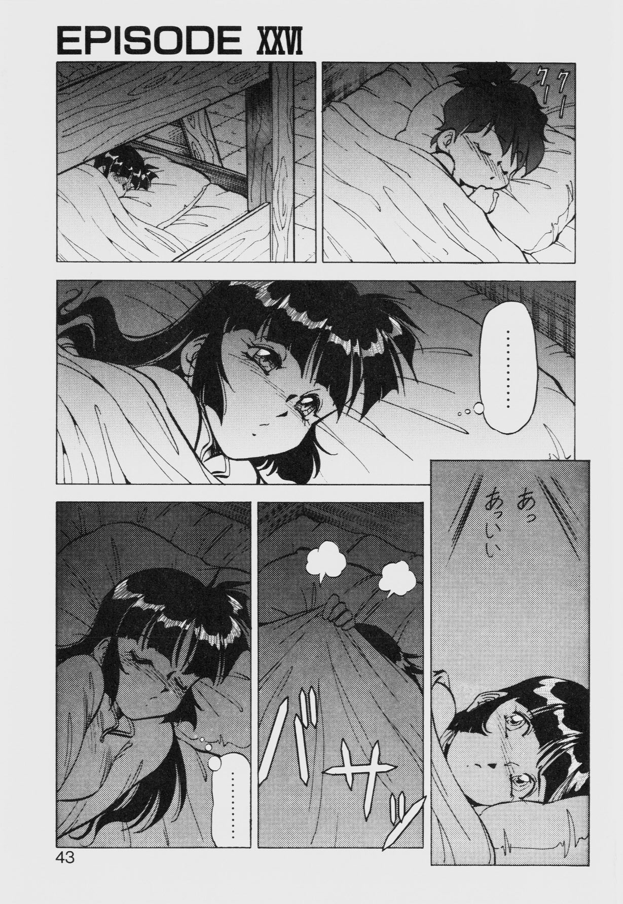 Dragon Pink THE SECRET POWER - Page 42
