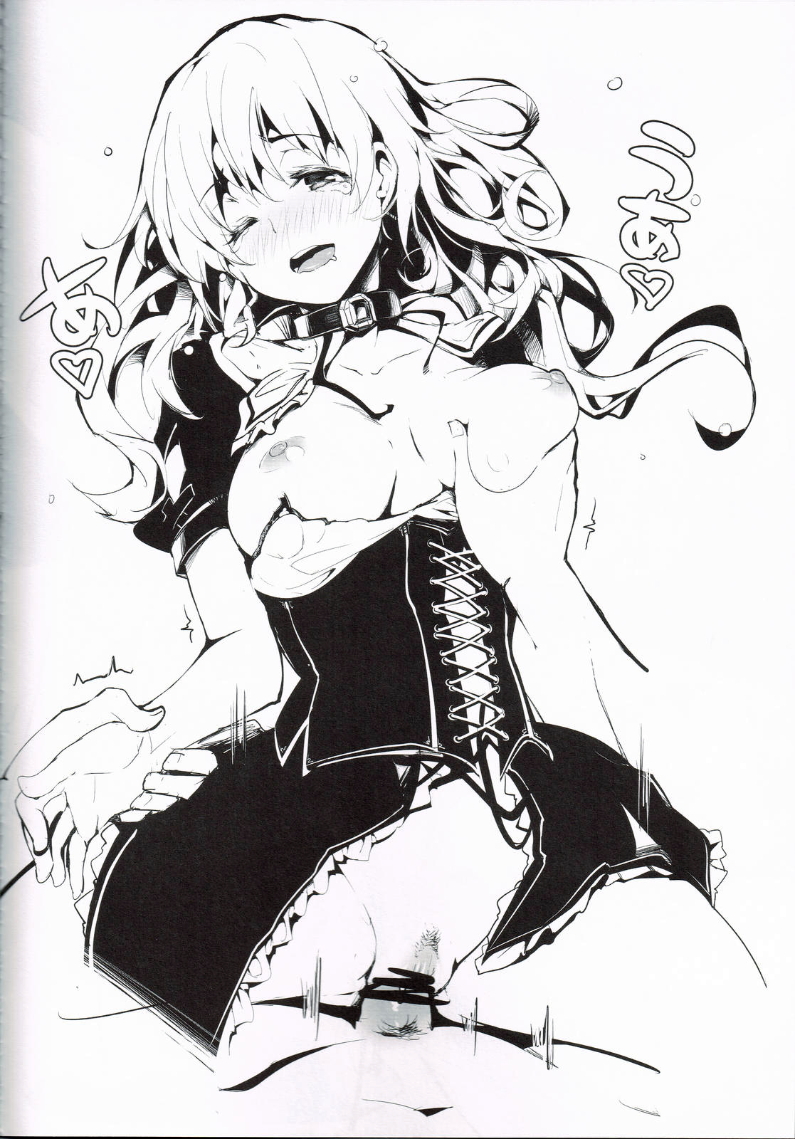 BLUMENKRONE Yakujin no Kakan - Page 9