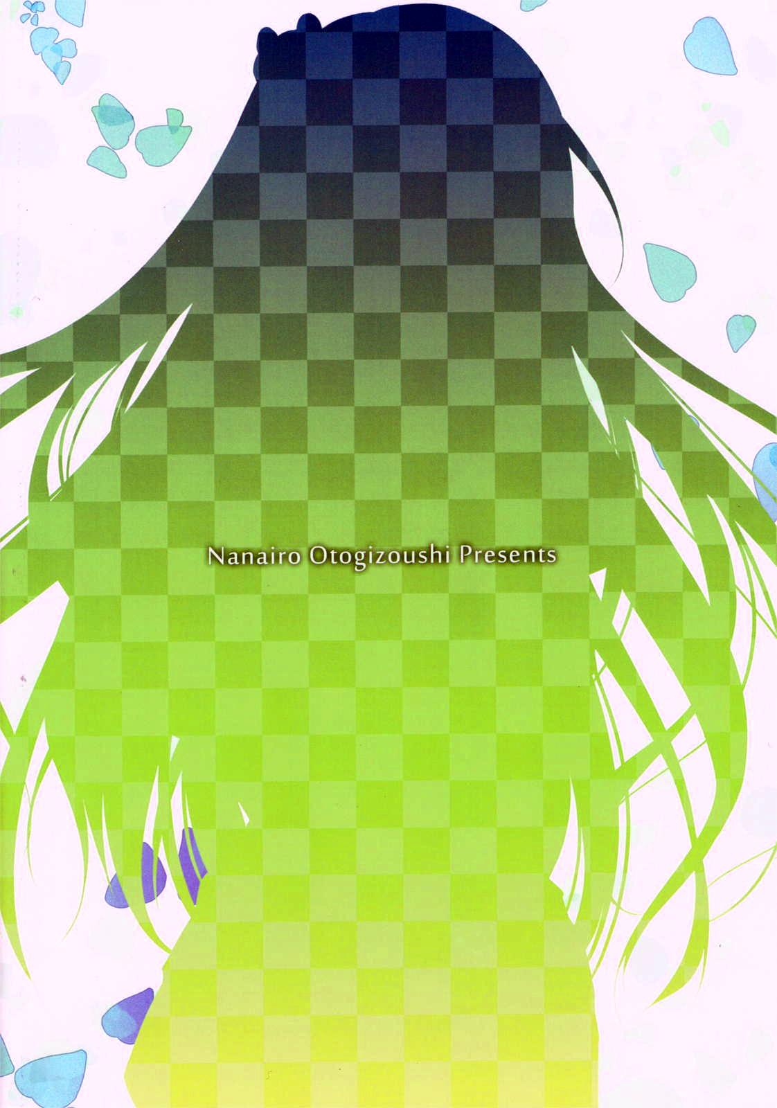 Sanae-san no Kareshi ni Nareru Hon - Page 10