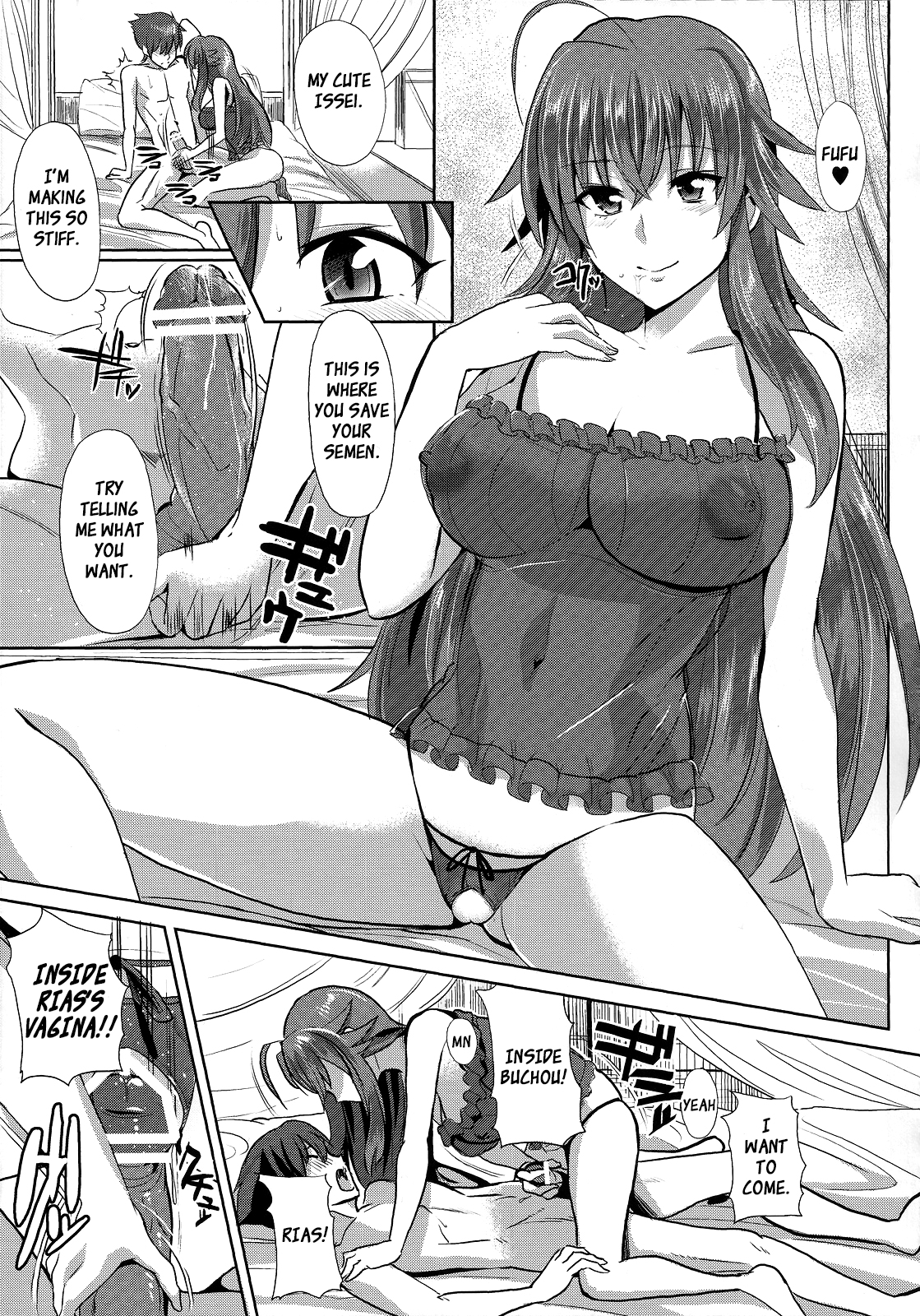 Rias to DxD - Page 16