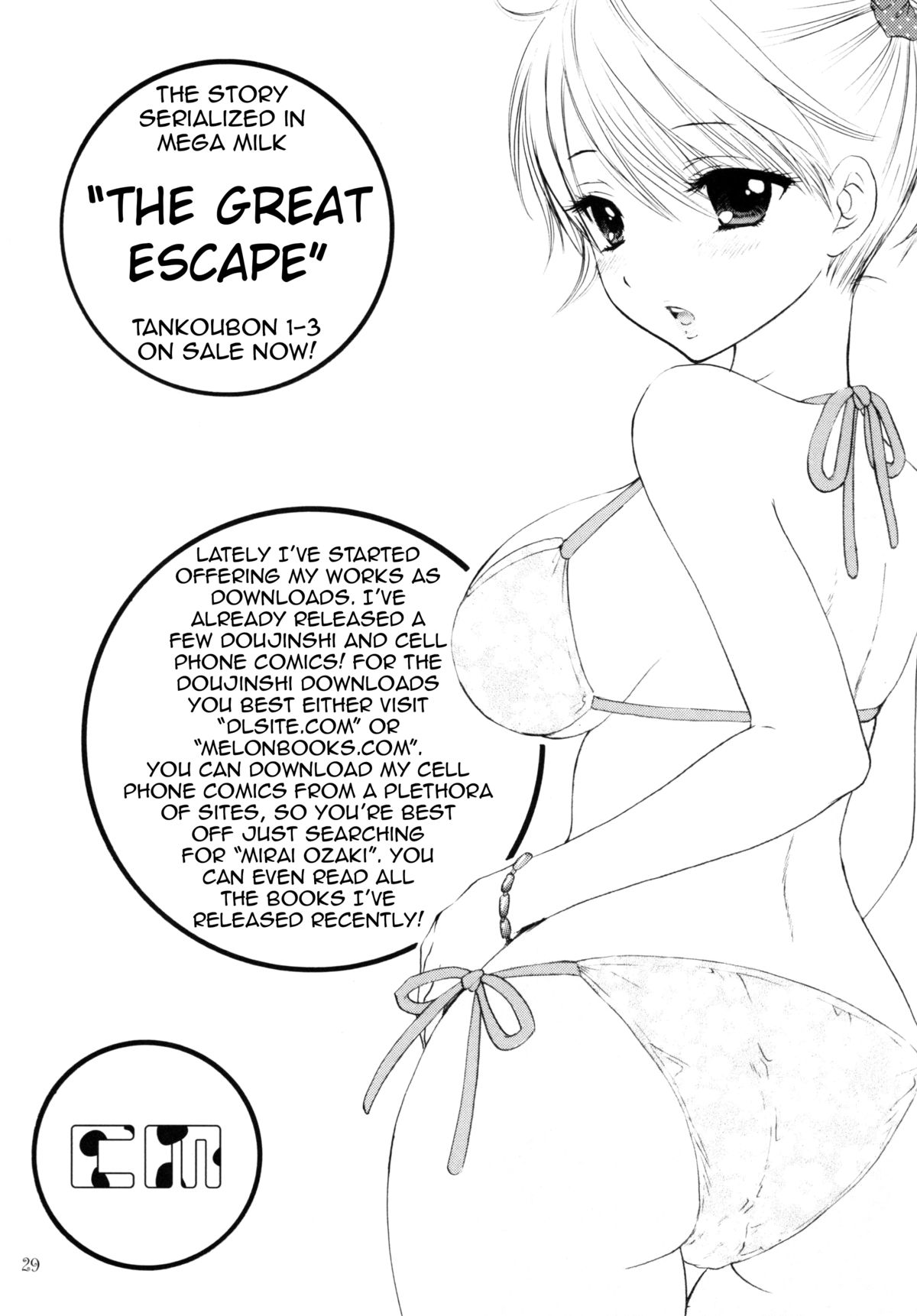 FUSHIDARA vs YOKOSHIMA 3 - Page 26