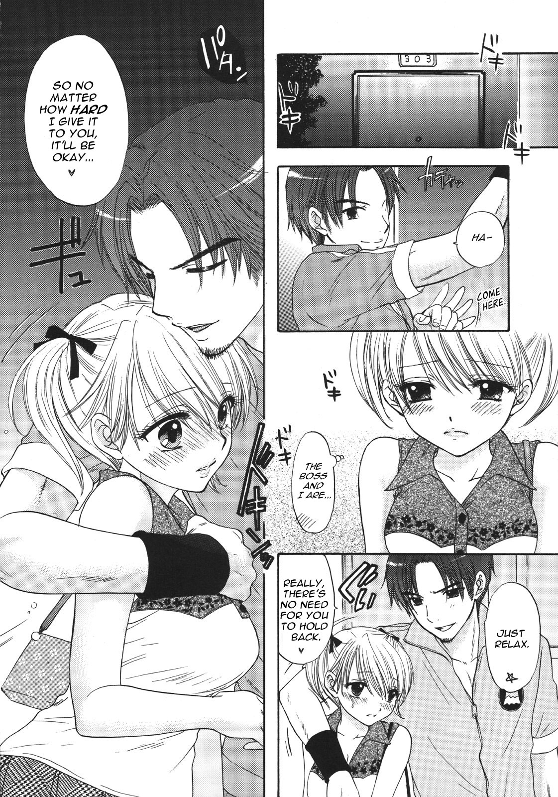 Setsunateki Mousou Shoujo Lion Heart - Page 14