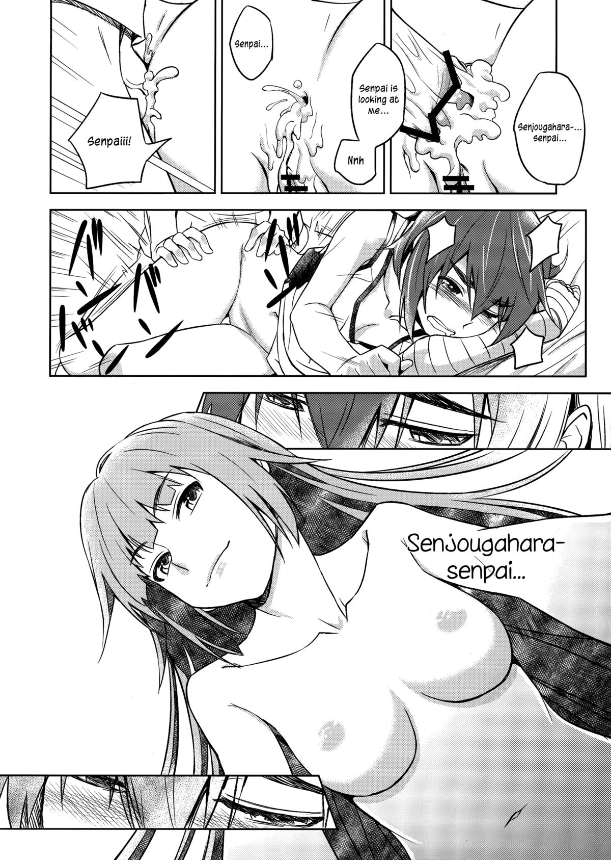 Suruga Play - Page 19