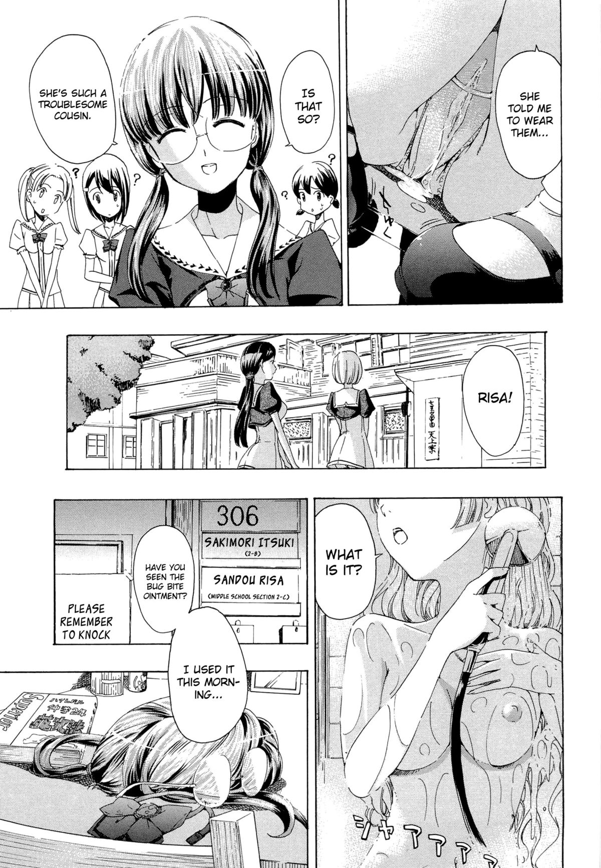 Otome Saku Ch.1-4 - Page 31