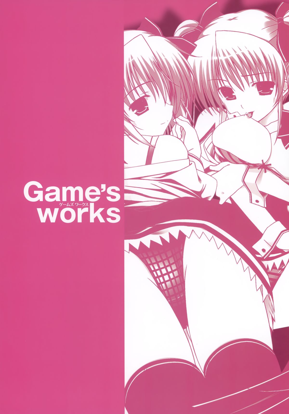 YUKIRIN Art-works - Page 6