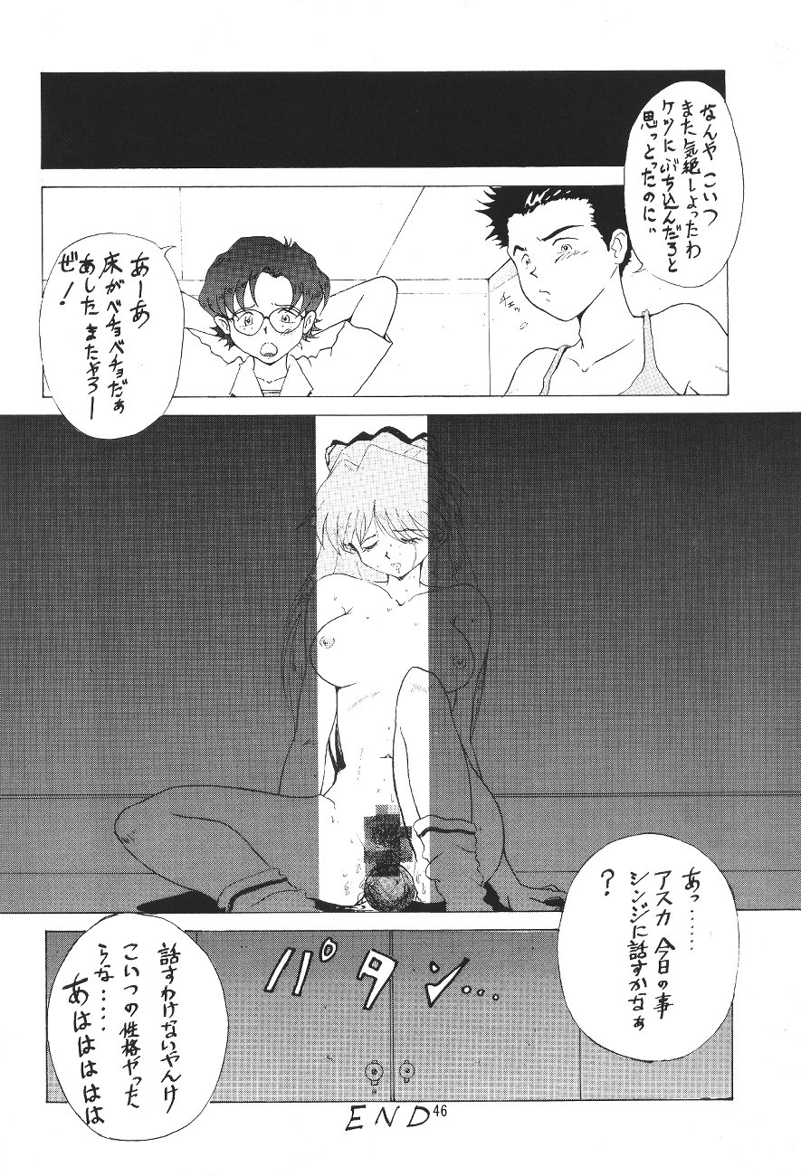 LOOK BLUE - Page 48