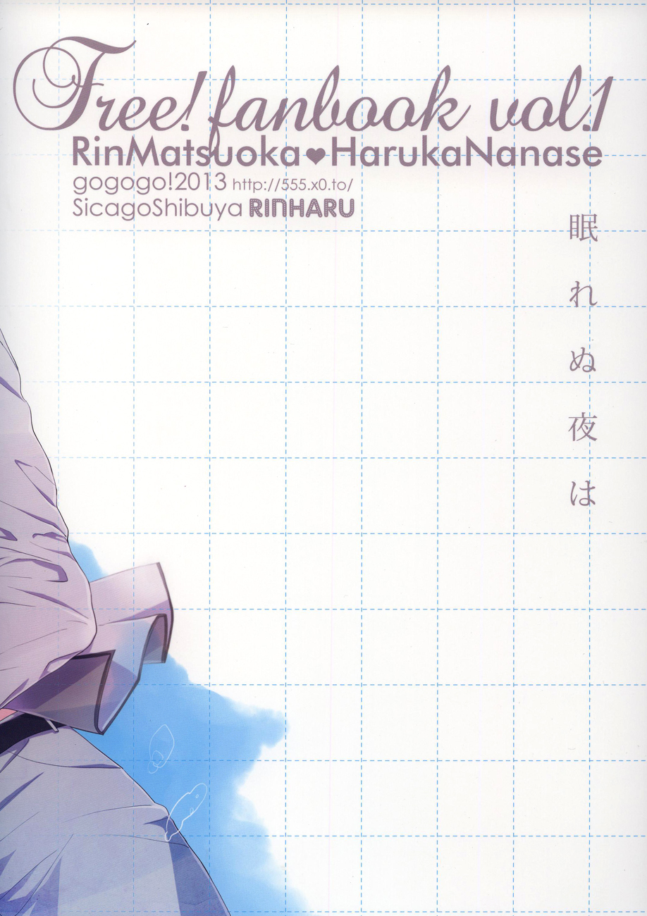 Nemurenu yoru wa - Page 20