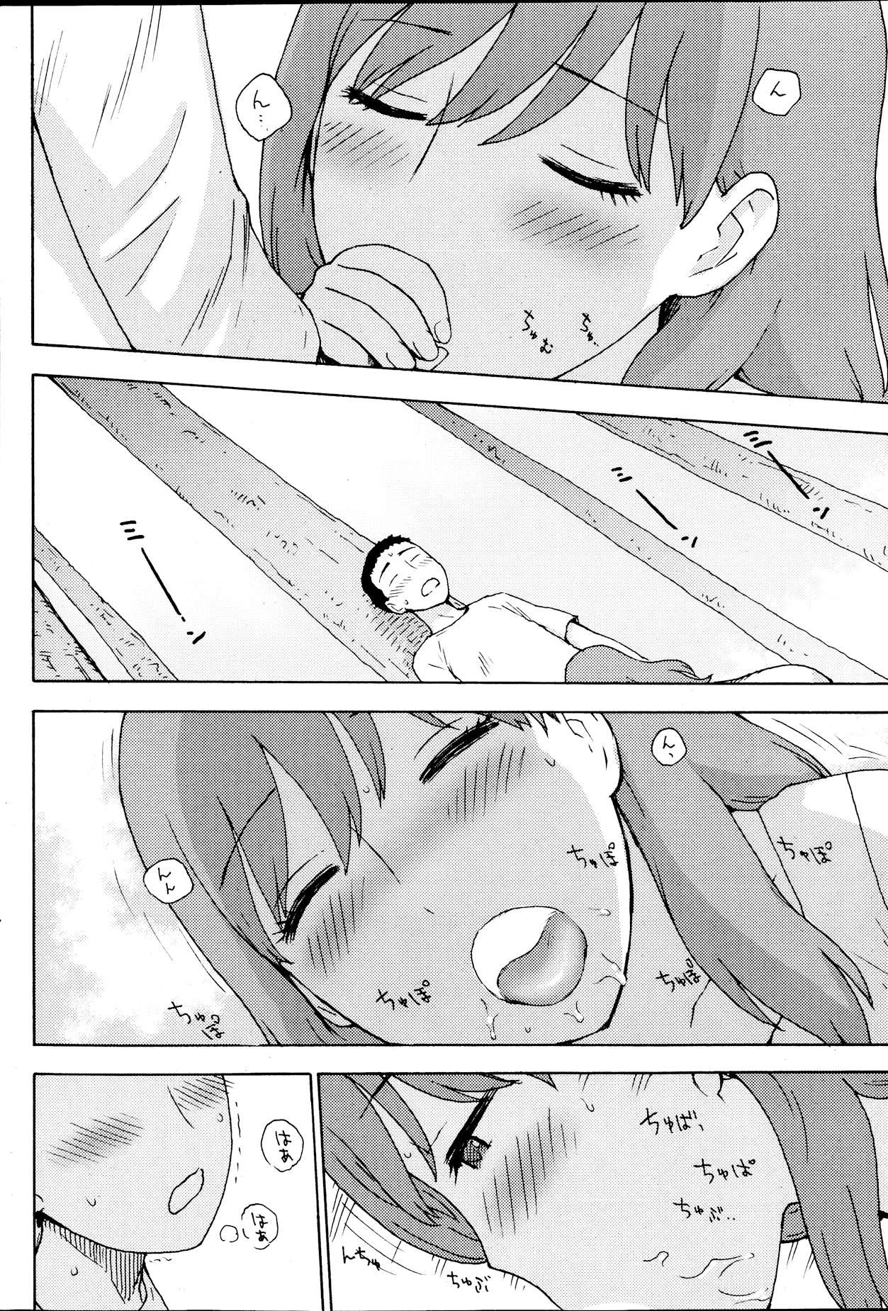 Monthly Vitaman 2013-09 - Page 80