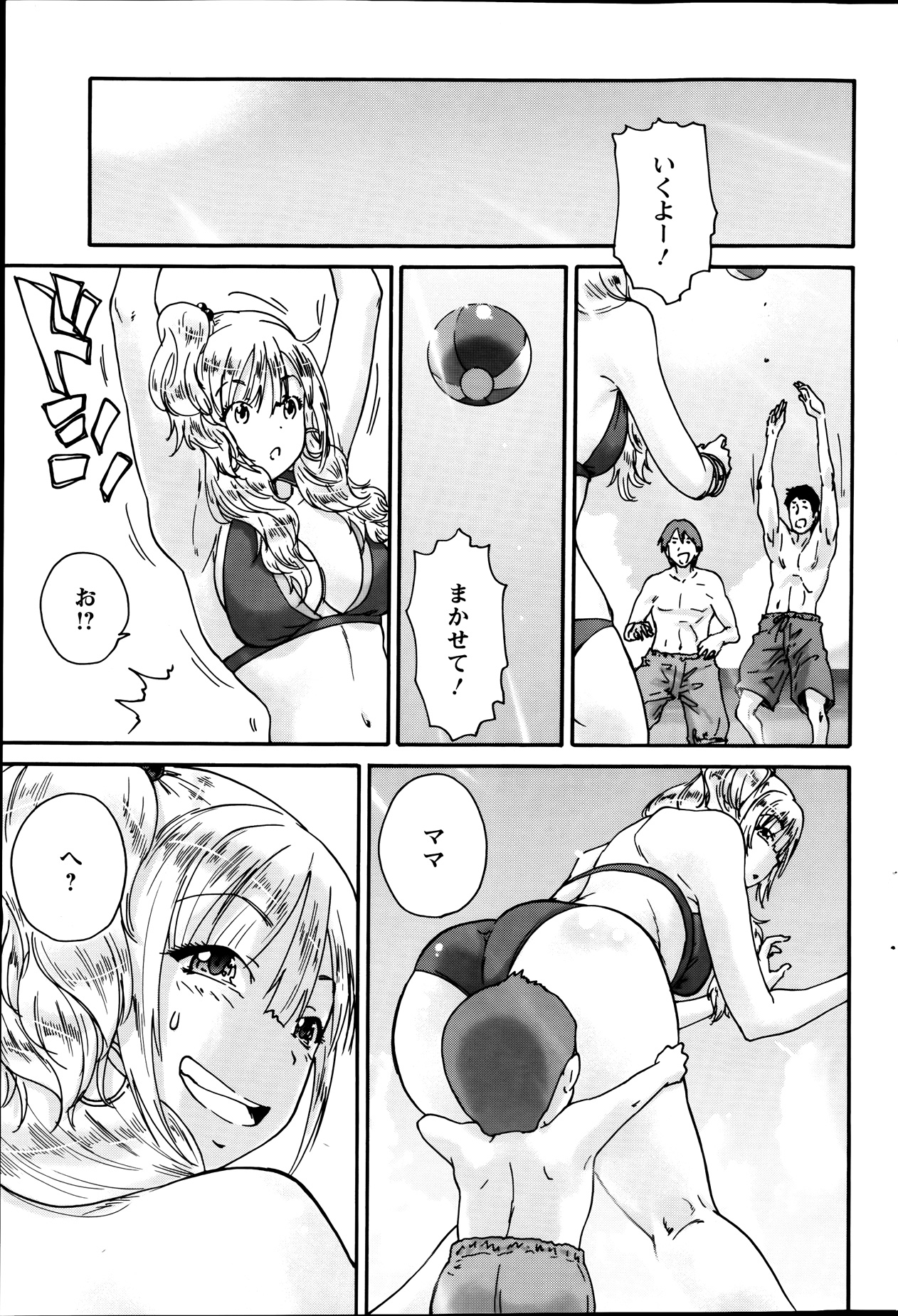 Action Pizazz Special 2013-09 - Page 109