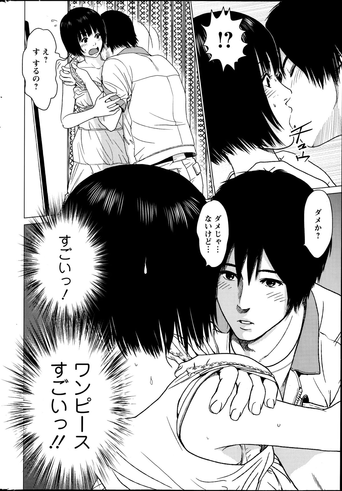 Action Pizazz Special 2013-09 - Page 240