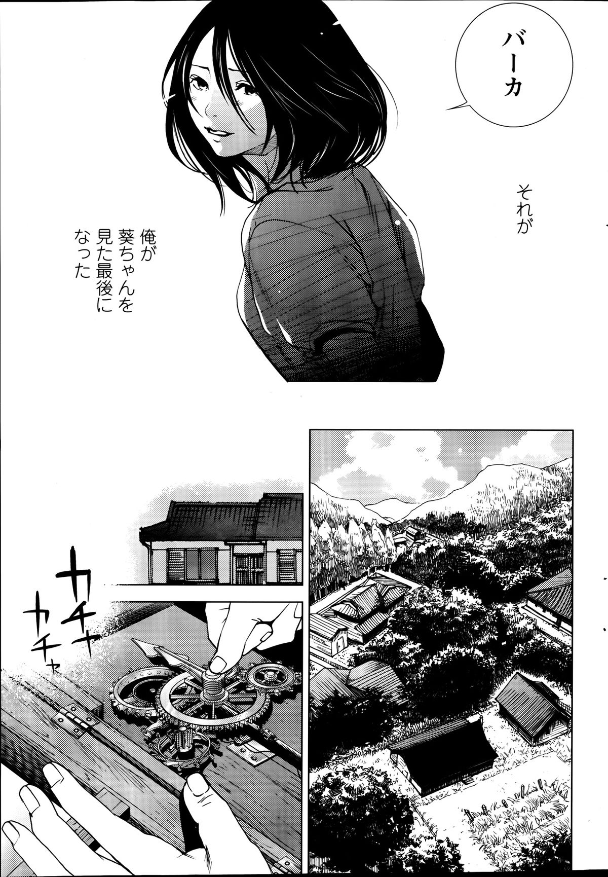 Action Pizazz Special 2013-09 - Page 67