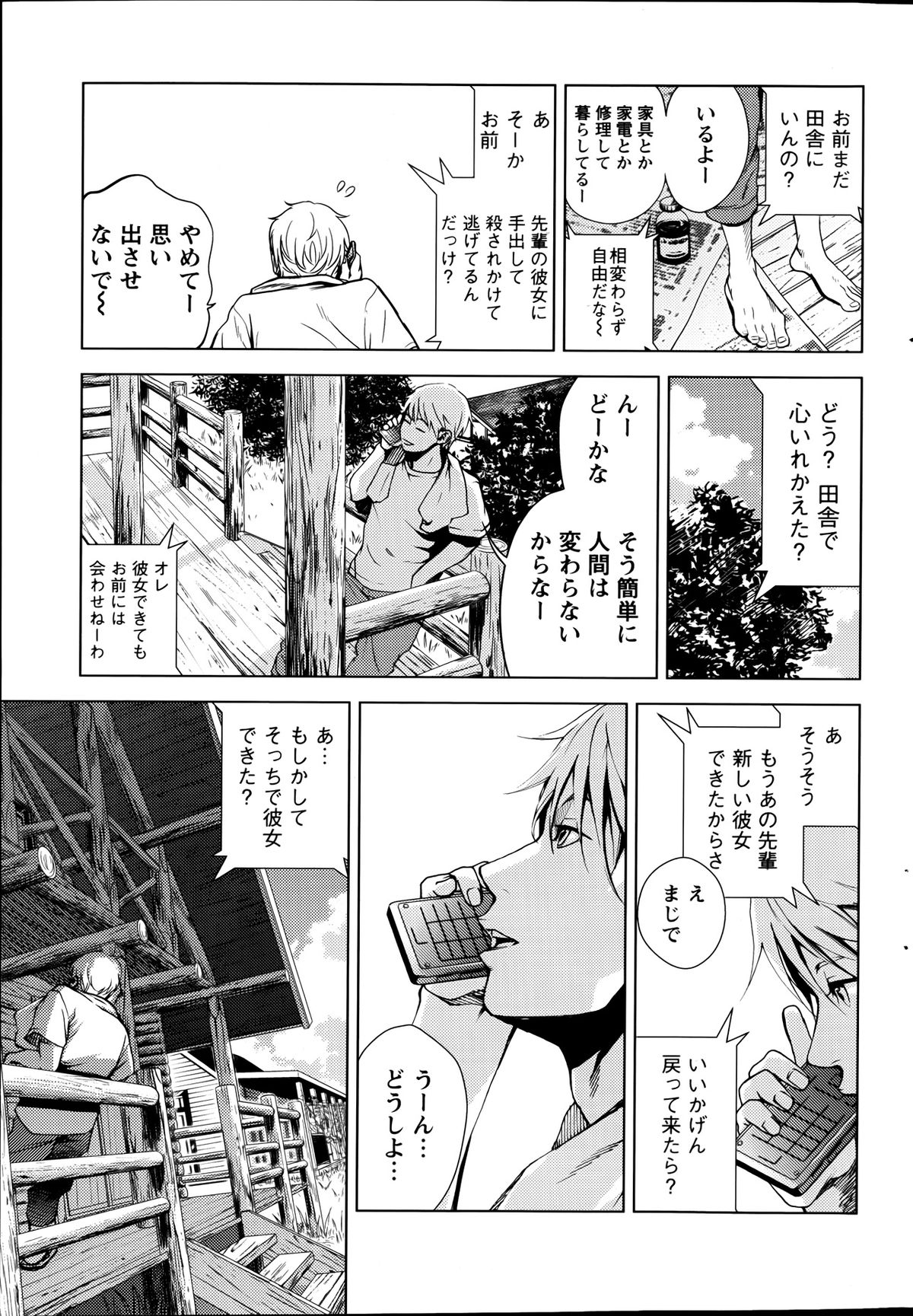 Action Pizazz Special 2013-09 - Page 69