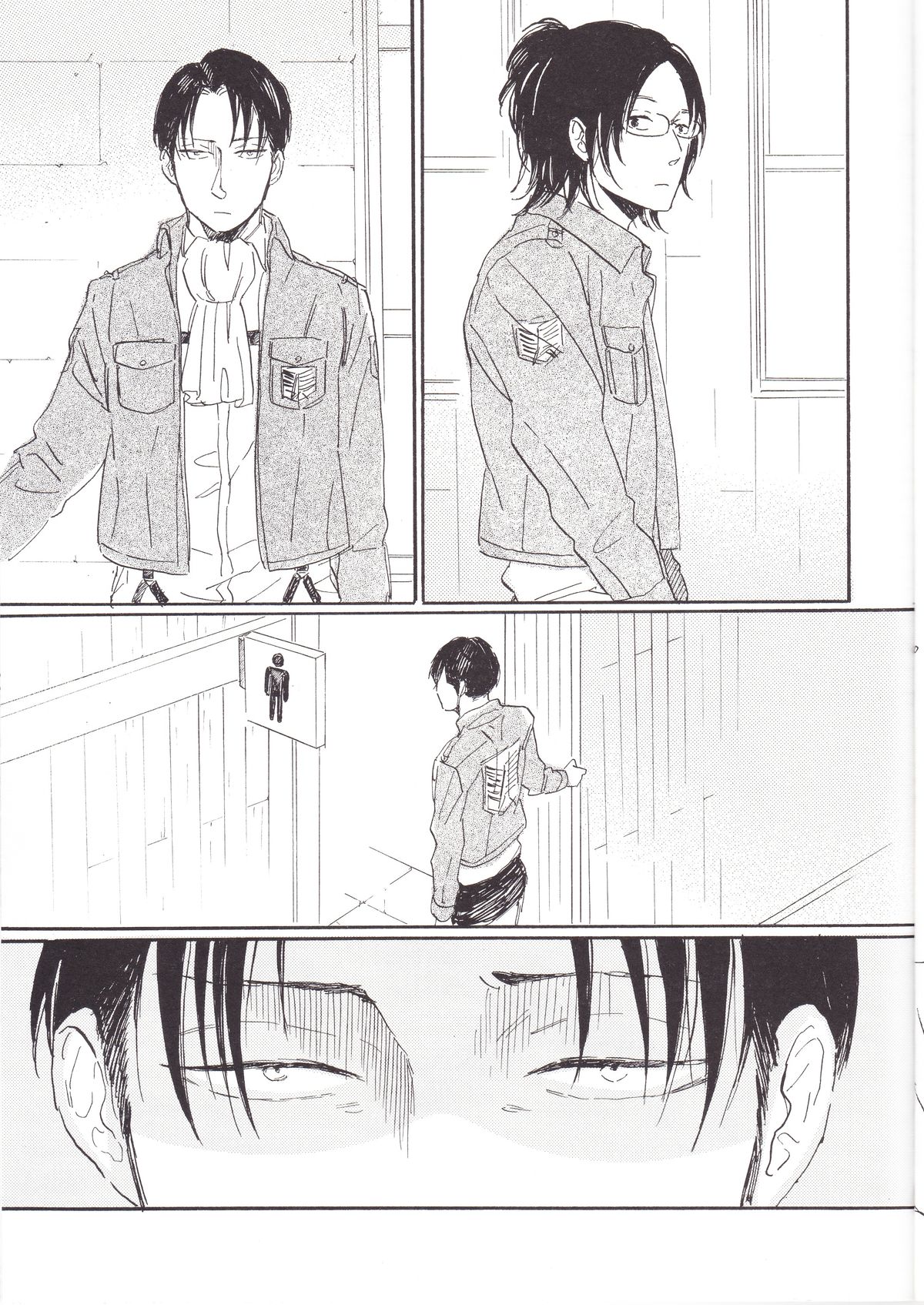 Honji 1/2 - Page 21