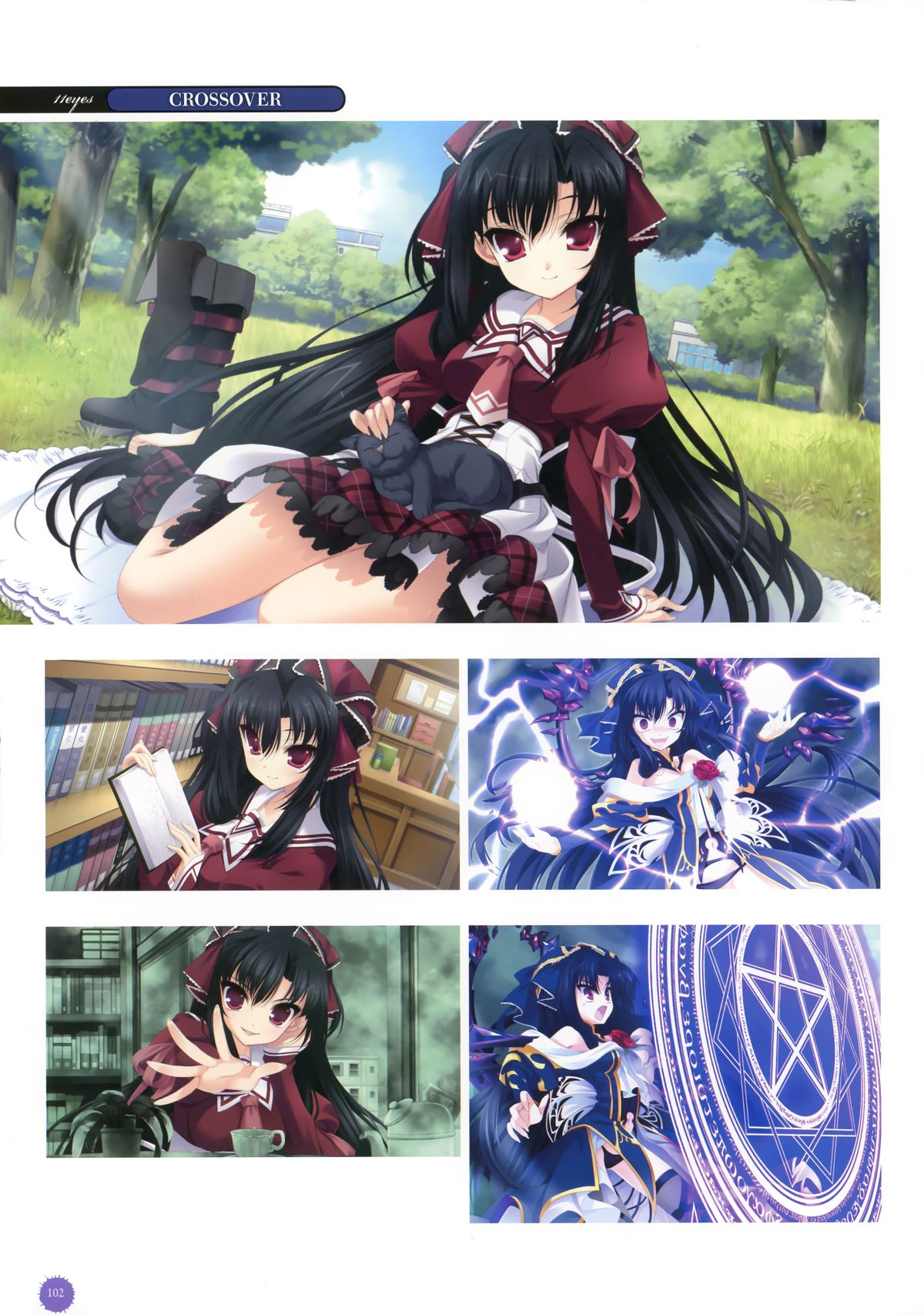 11eyes complete illustworks - Page 102