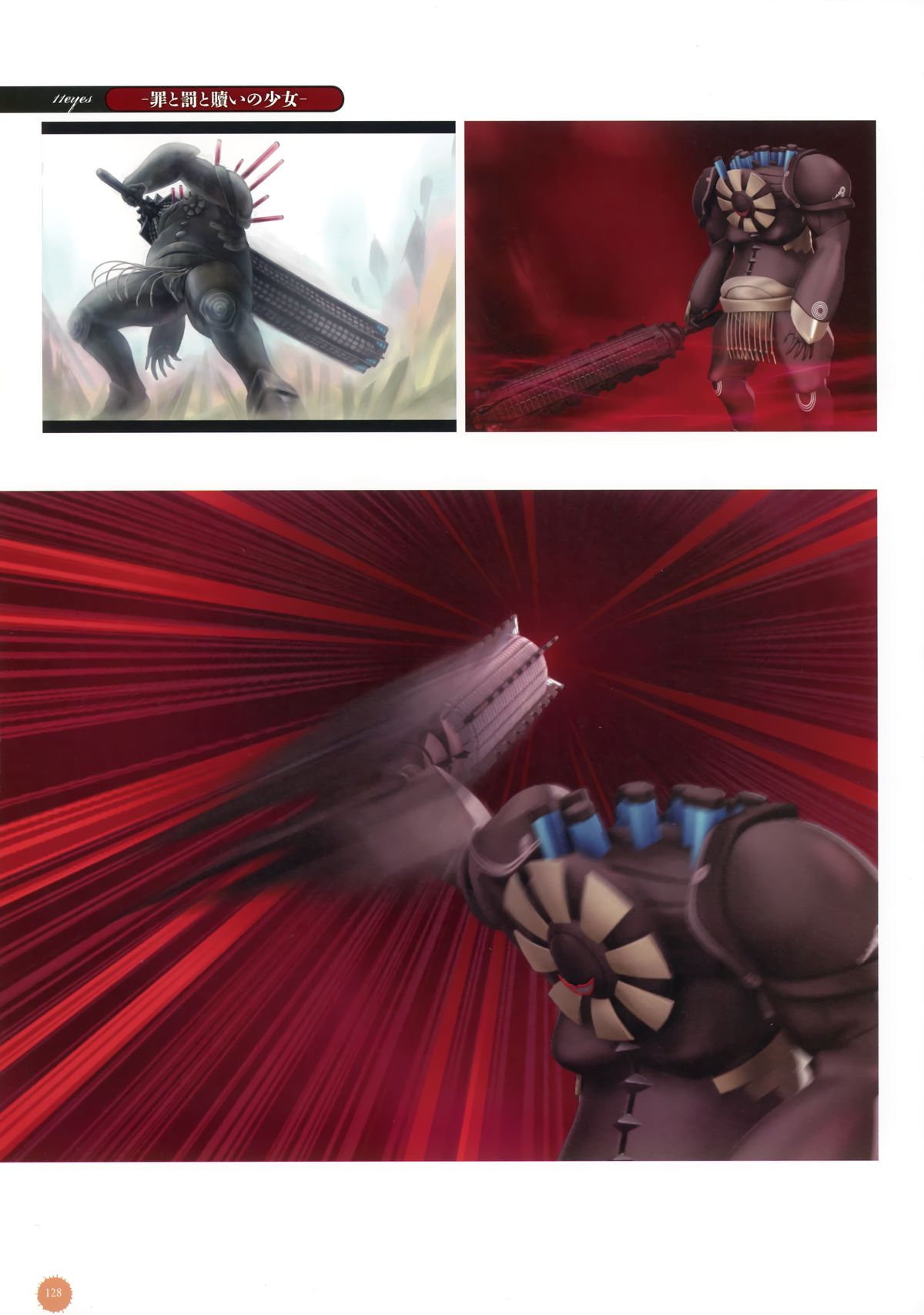 11eyes complete illustworks - Page 128