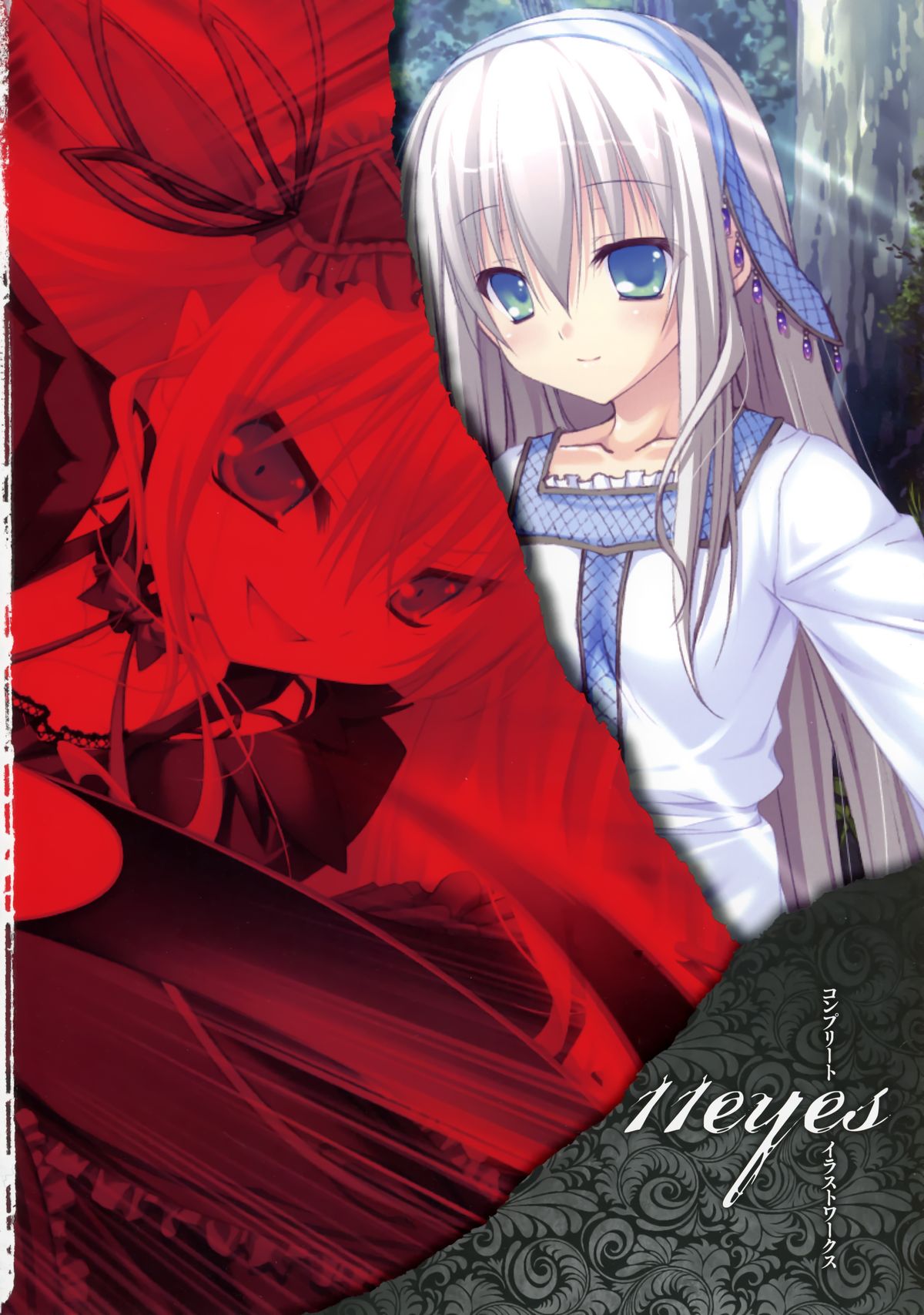 11eyes complete illustworks - Page 3