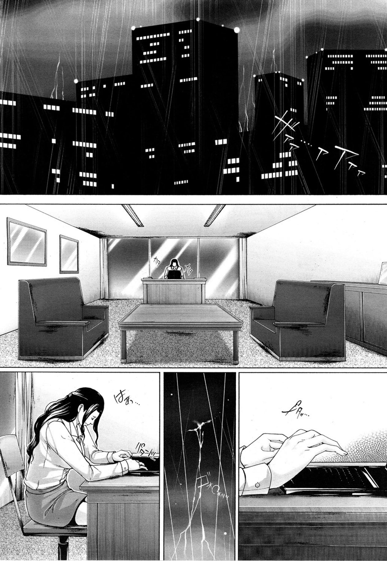 M^3 Ch.1-5 - Page 142