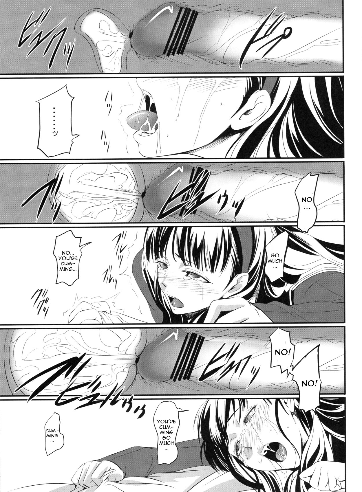 Mayonaka Yukiko - Page 16