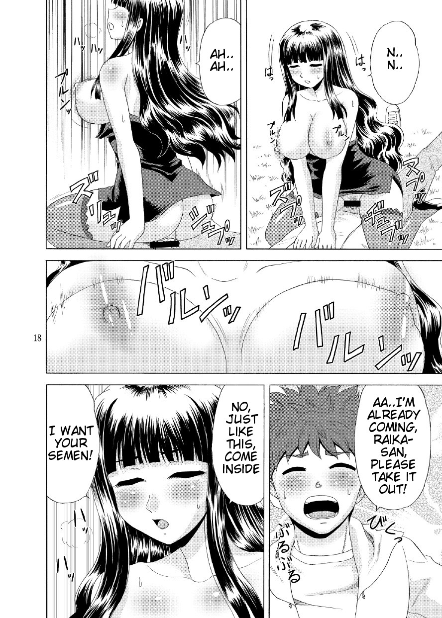 Papa no Iu koto Nante Kikimasen! 3 - Page 17
