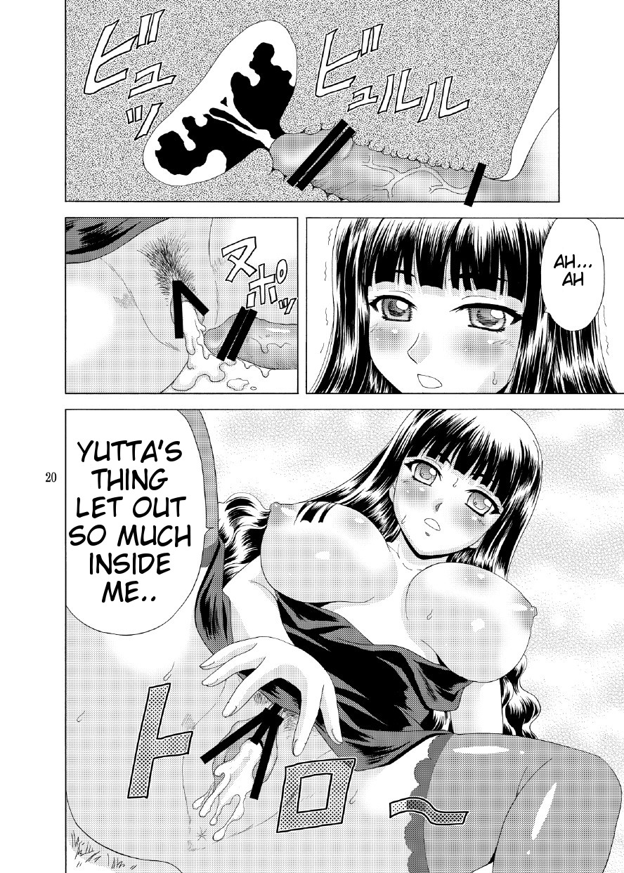 Papa no Iu koto Nante Kikimasen! 3 - Page 19