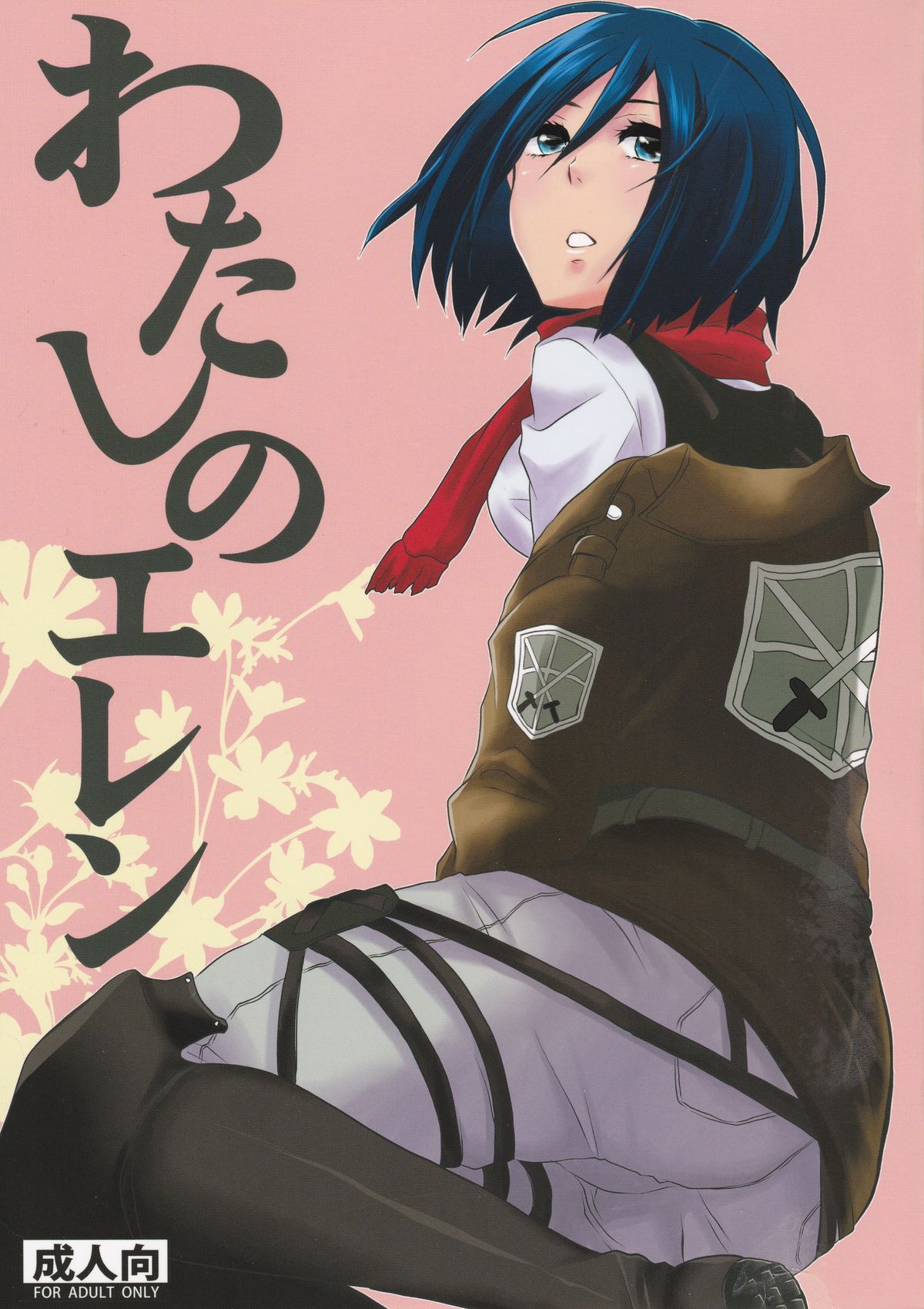 Preview page 1