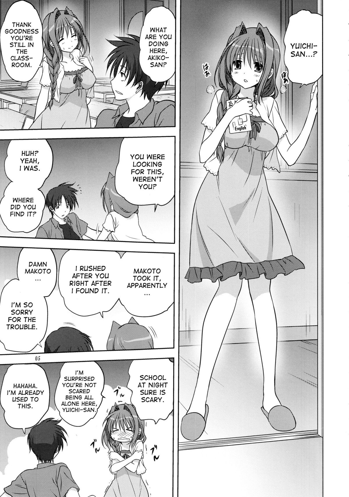 Preview page 5