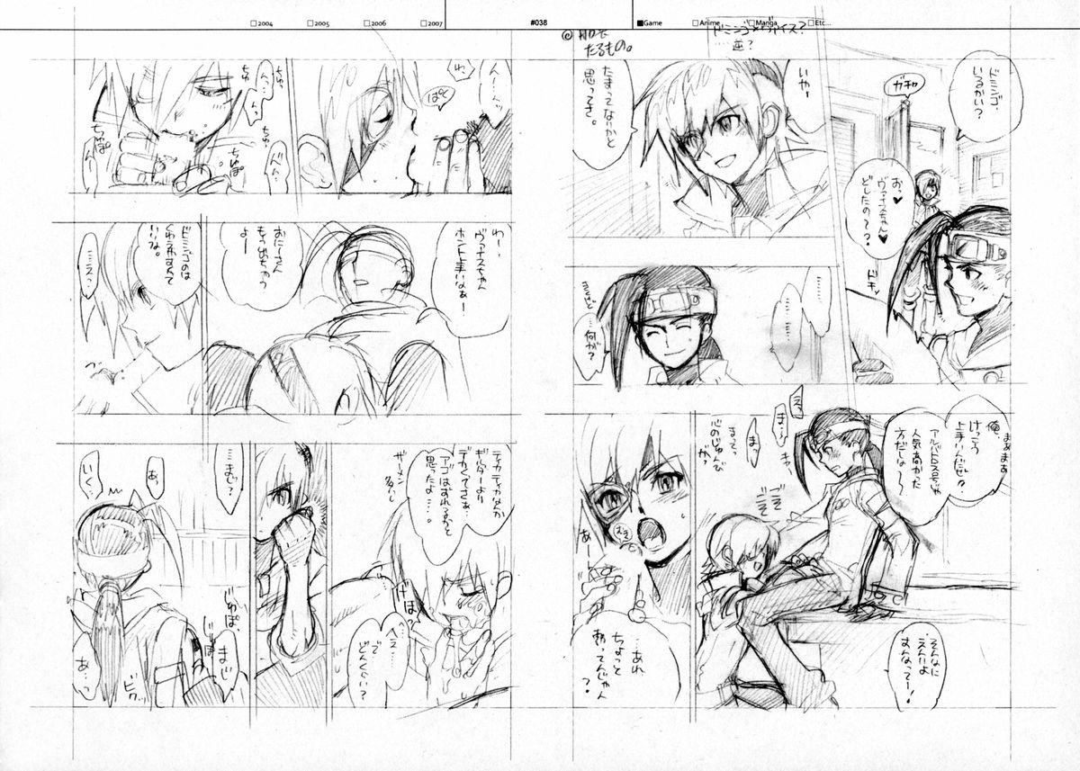 RaKuGaKi./Monochrome. - Page 37