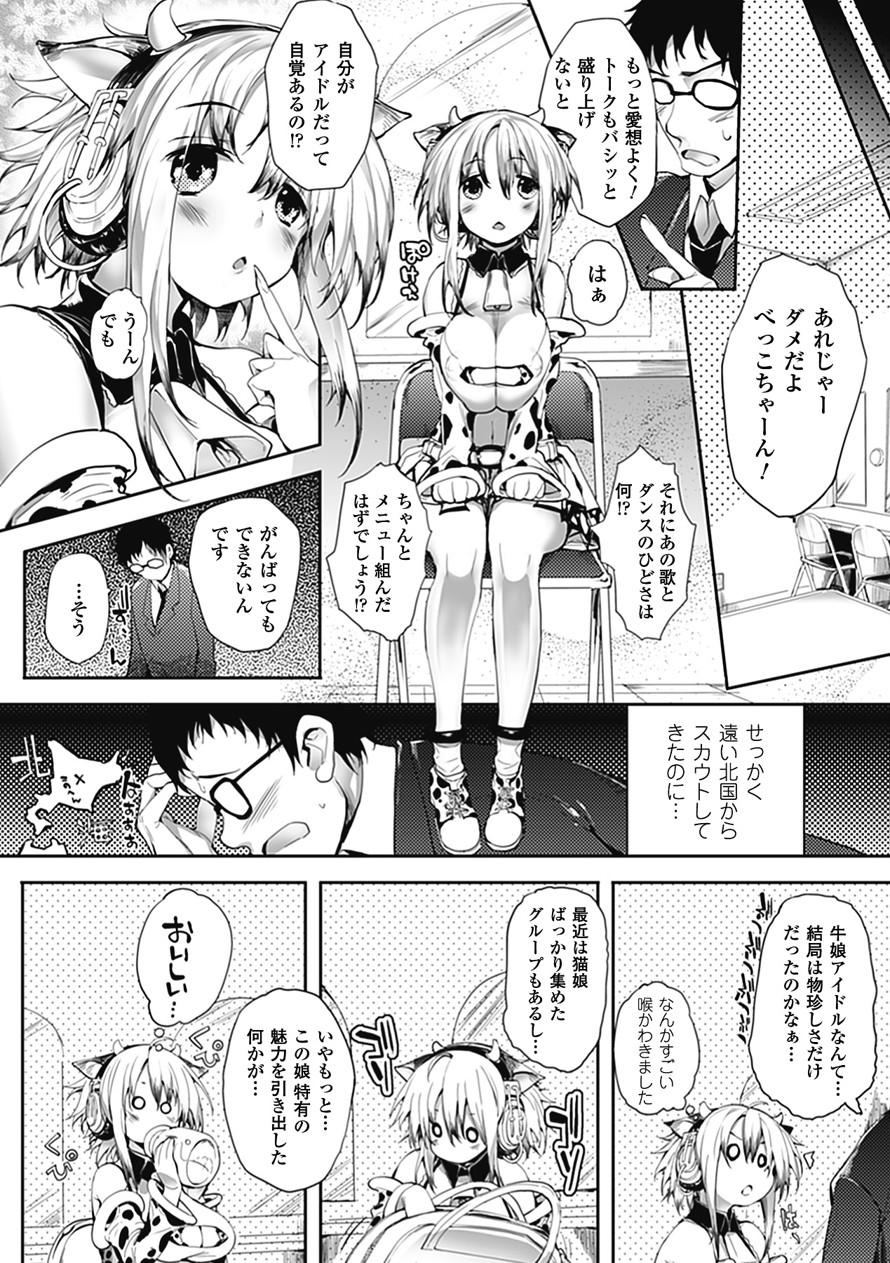 Preview page 6
